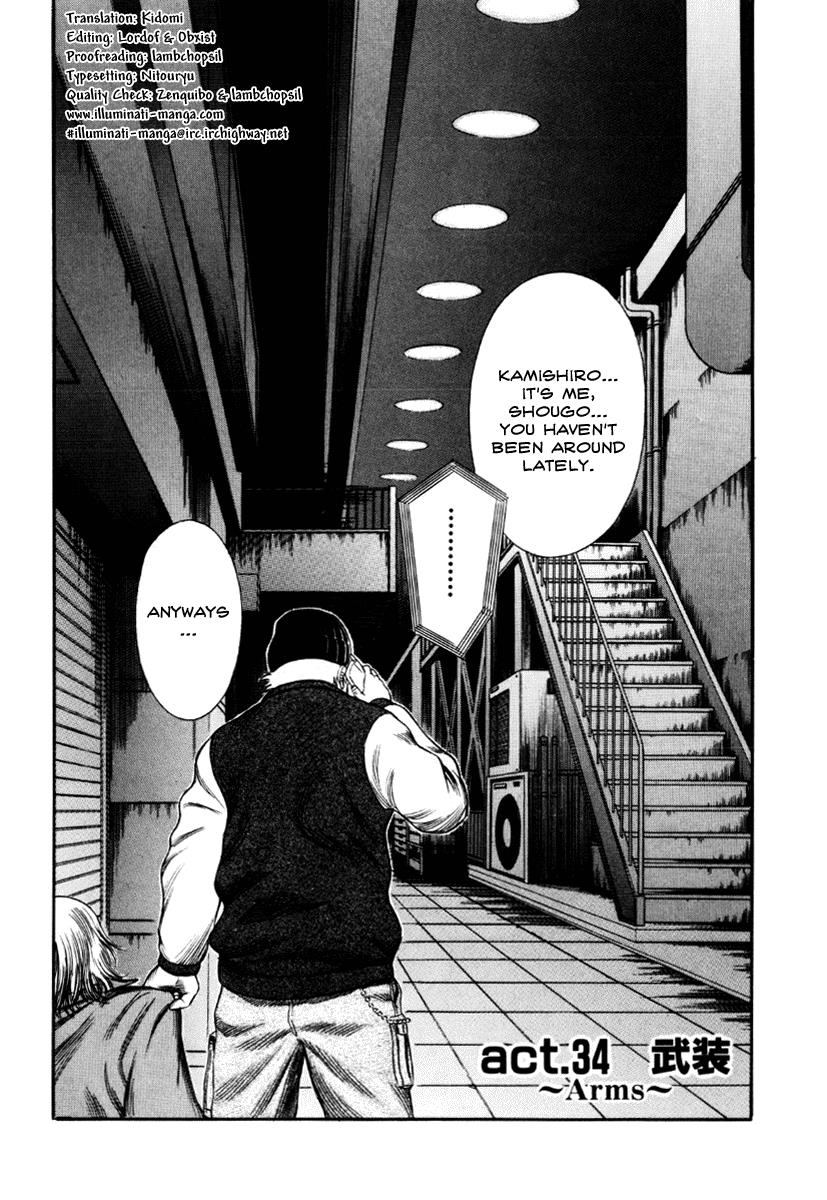 Read Holyland (en) Manga Online