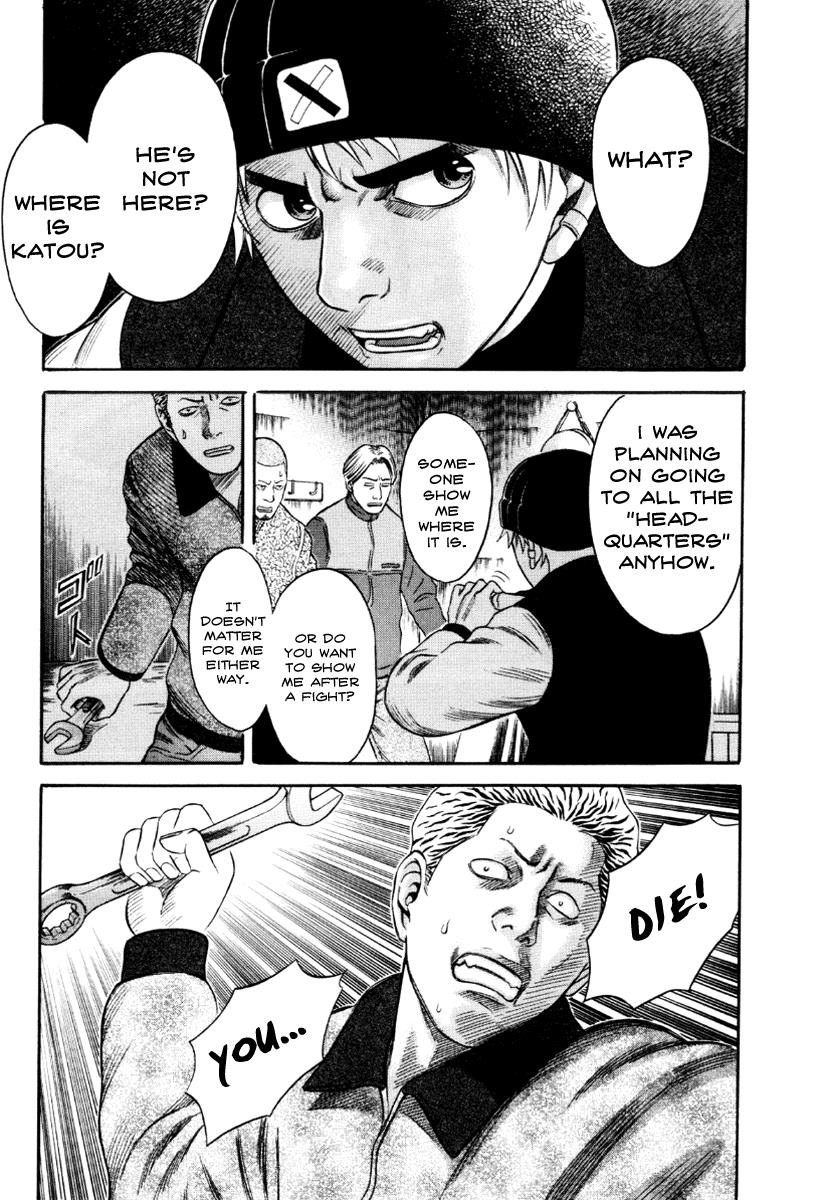 Read Holyland (en) Manga Online