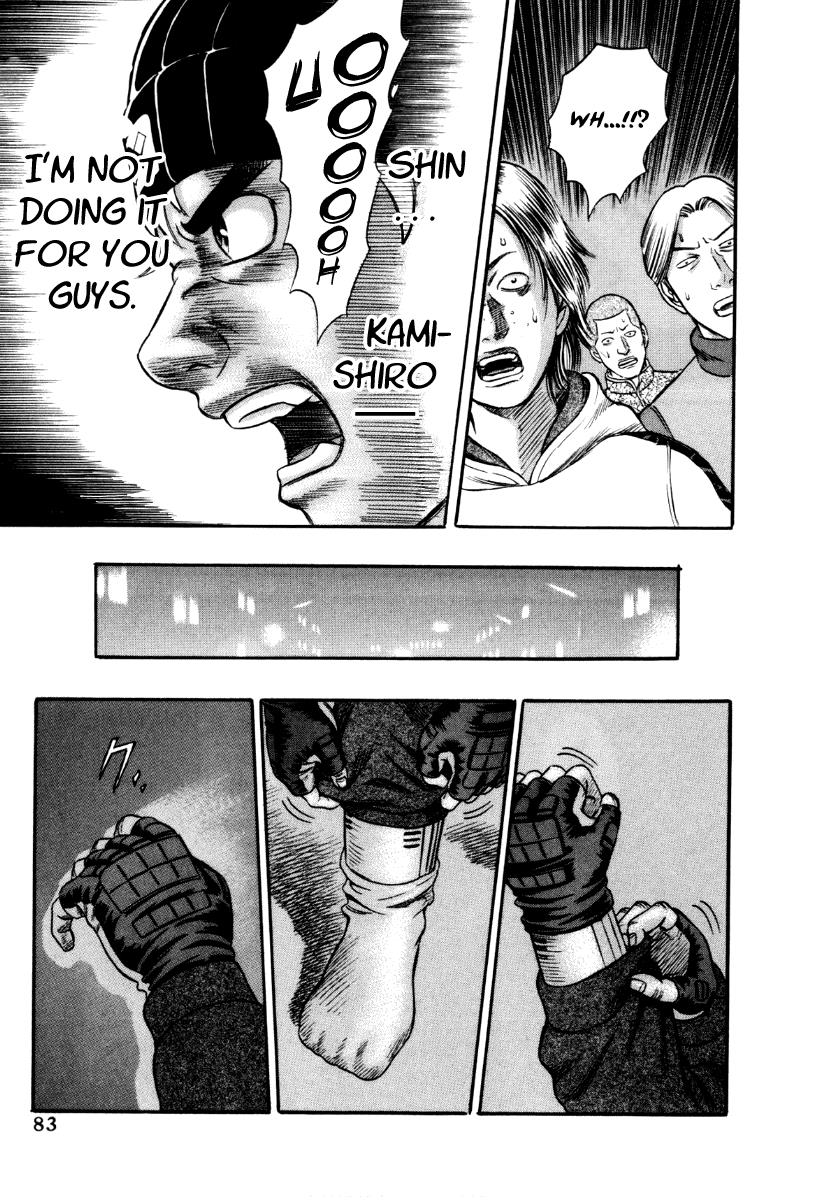 Read Holyland (en) Manga Online