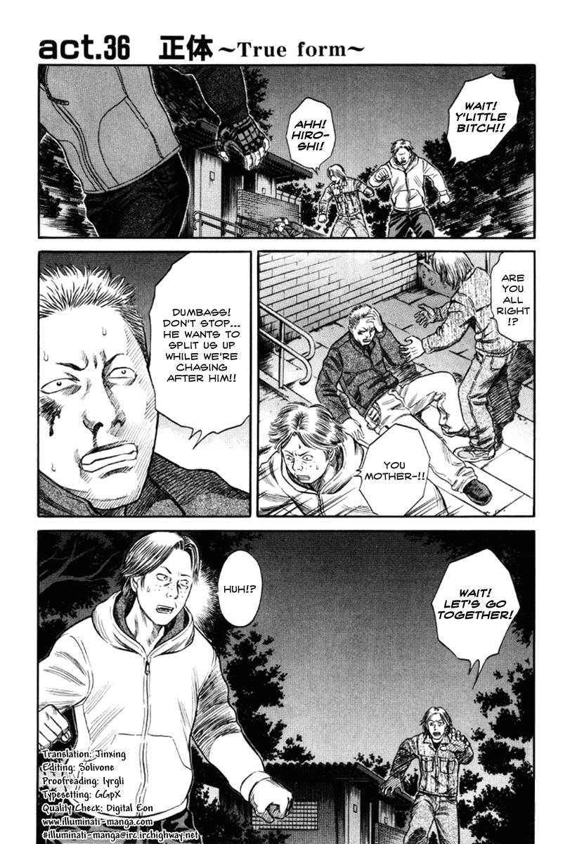 Read Holyland (en) Manga Online