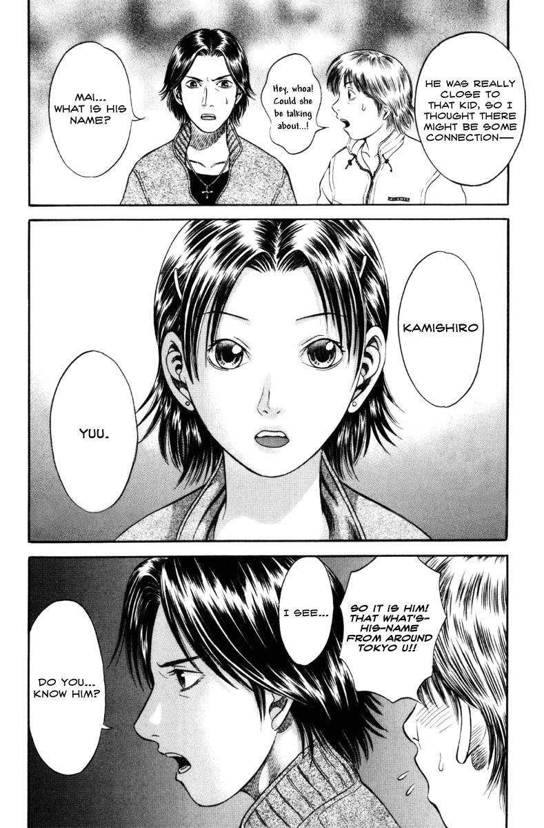 Read Holyland (en) Manga Online