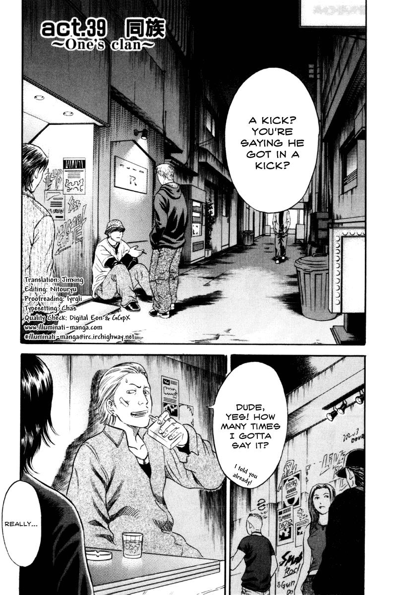 Read Holyland (en) Manga Online