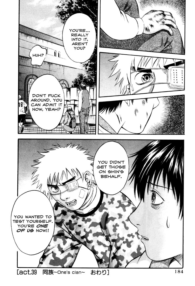 Read Holyland (en) Manga Online