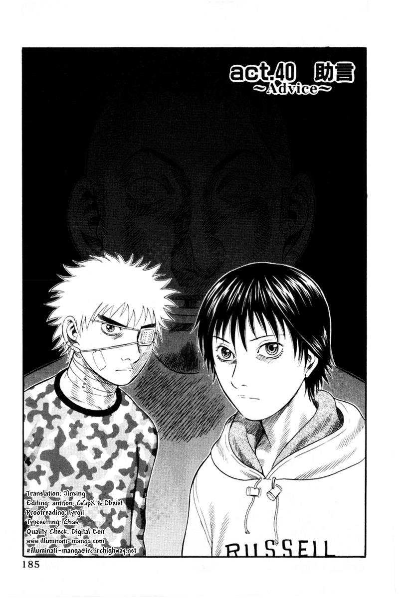 Read Holyland (en) Manga Online