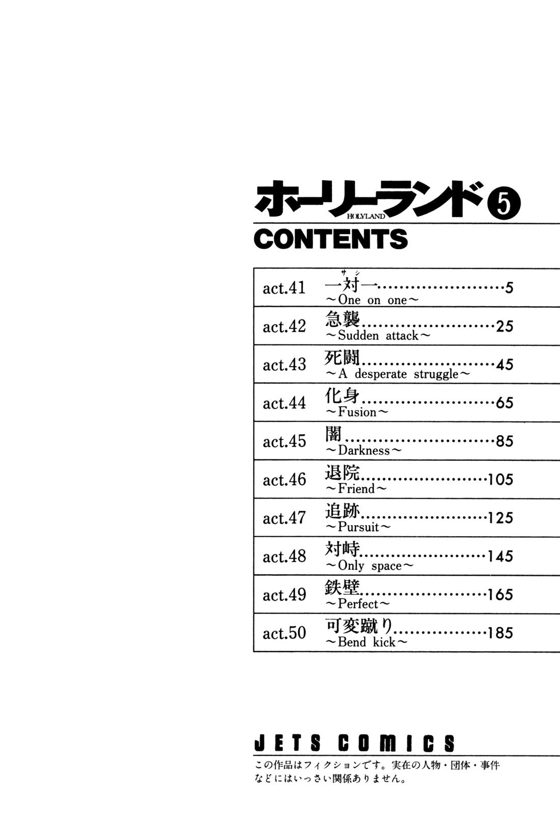 Read Holyland (en) Manga Online