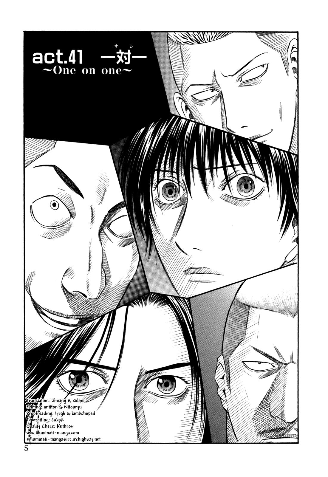 Read Holyland (en) Manga Online