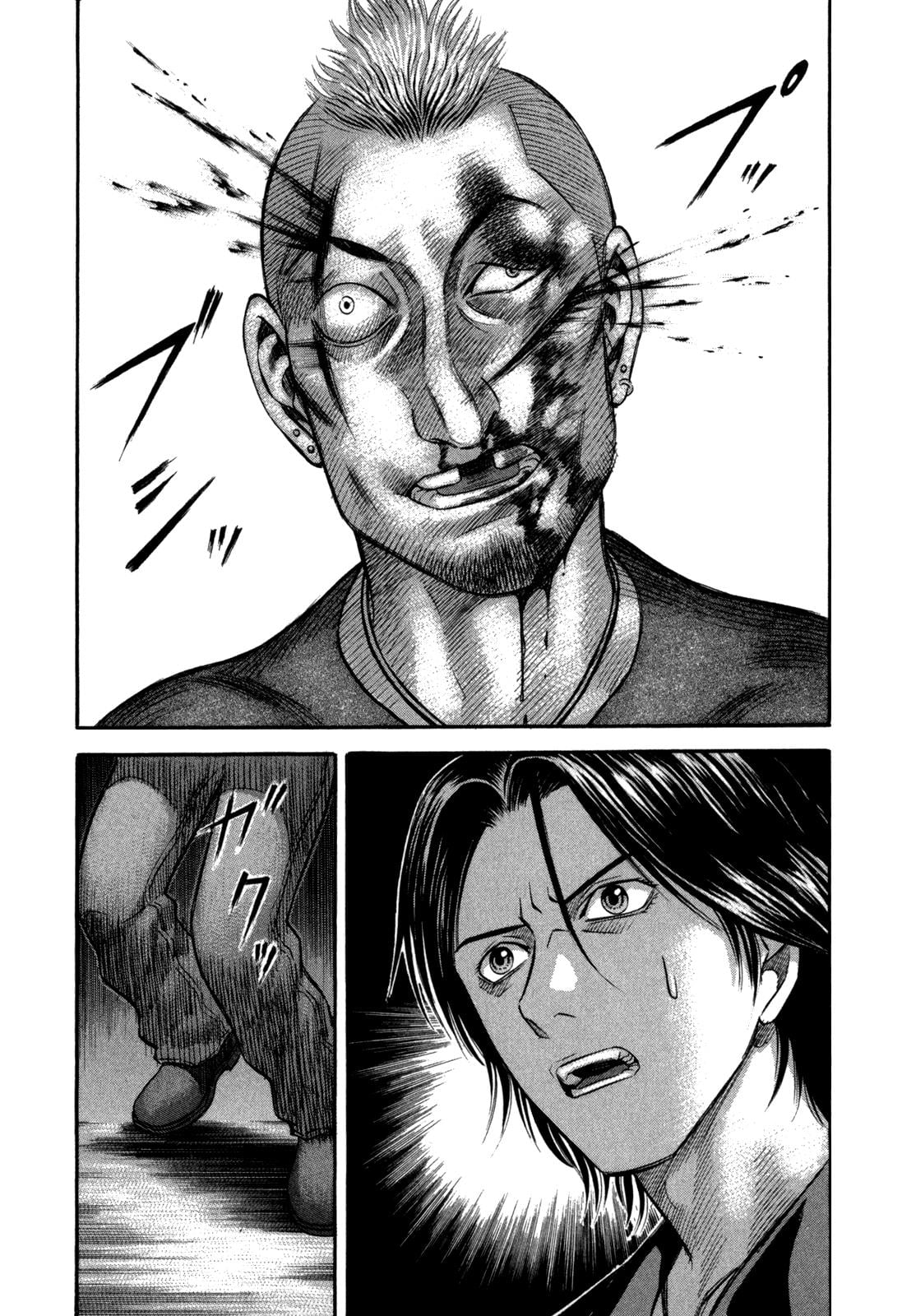 Read Holyland (en) Manga Online