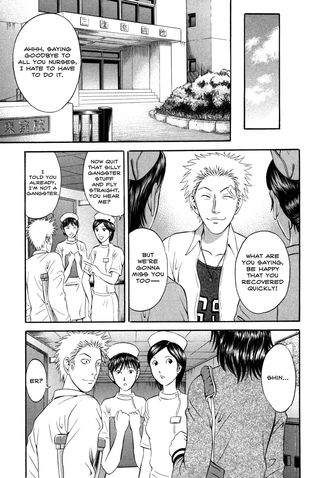 Read Holyland (en) Manga Online