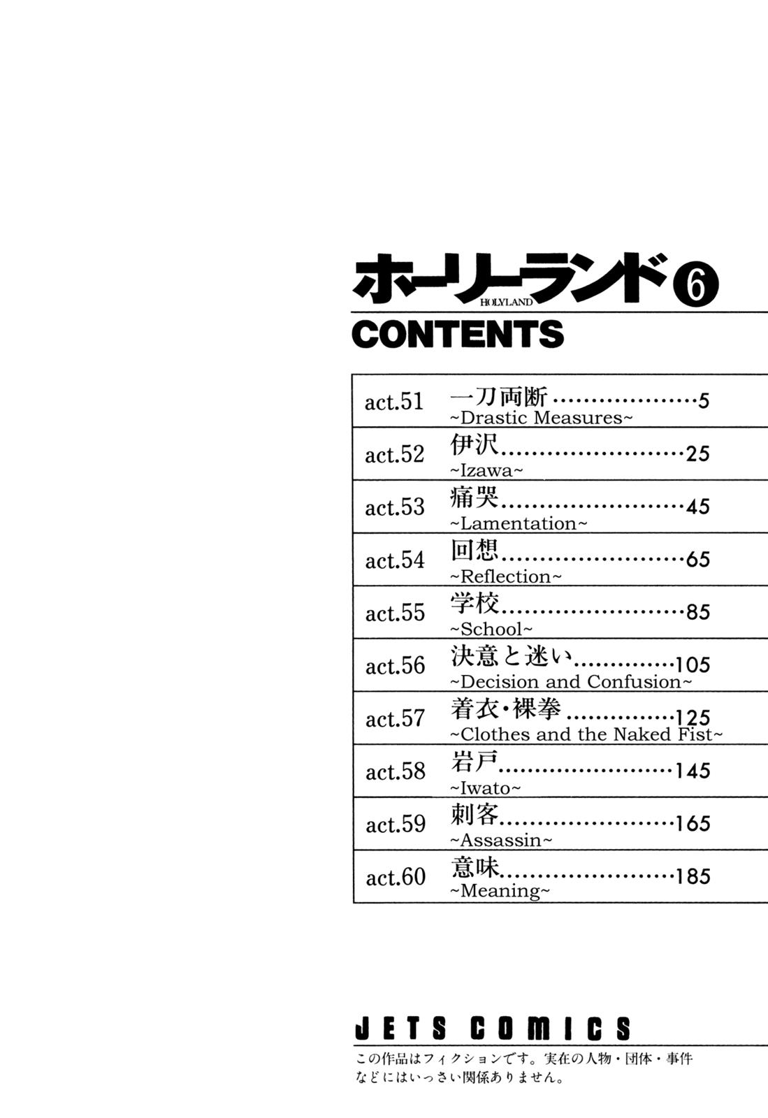 Read Holyland (en) Manga Online