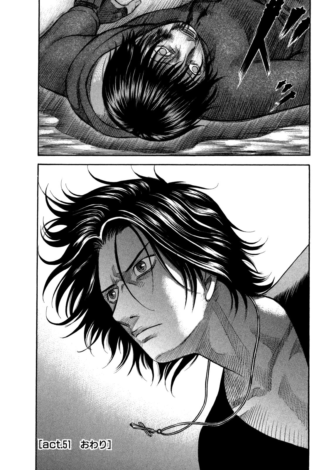 Read Holyland (en) Manga Online