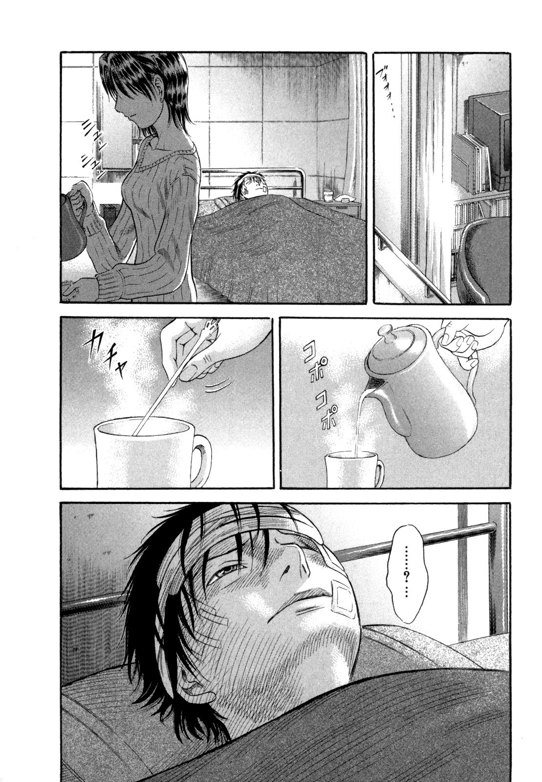 Read Holyland (en) Manga Online