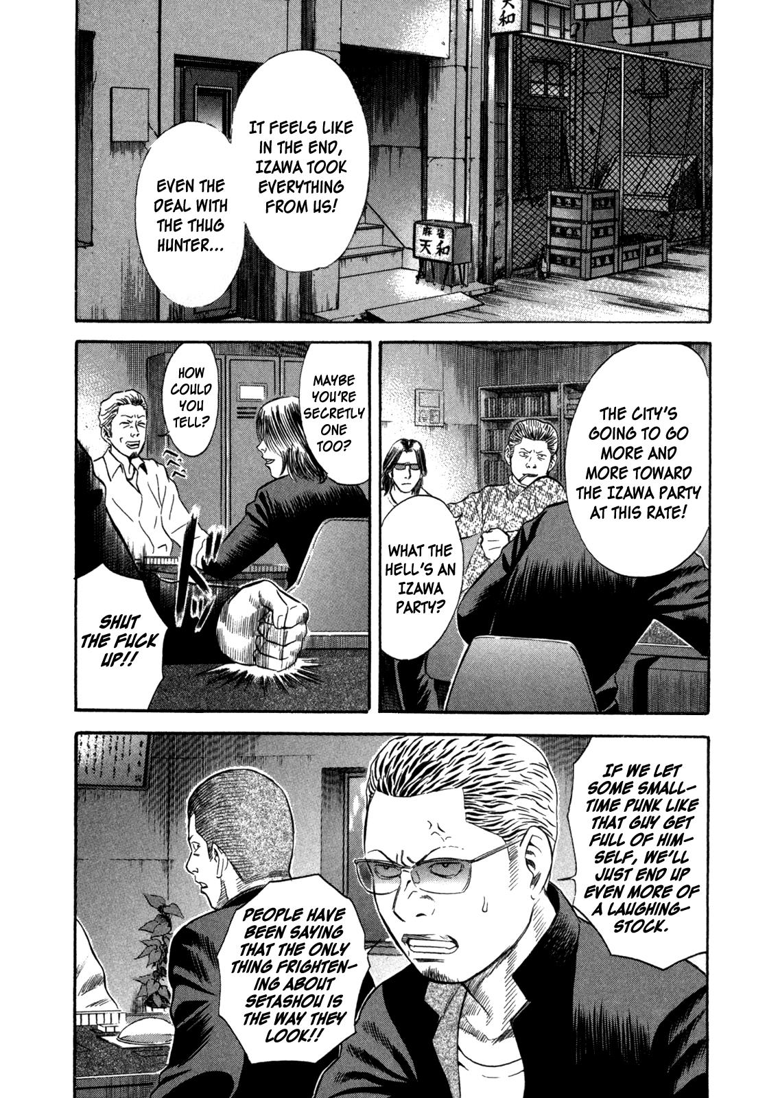 Read Holyland (en) Manga Online