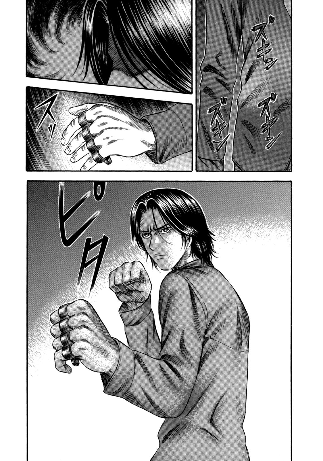 Read Holyland (en) Manga Online