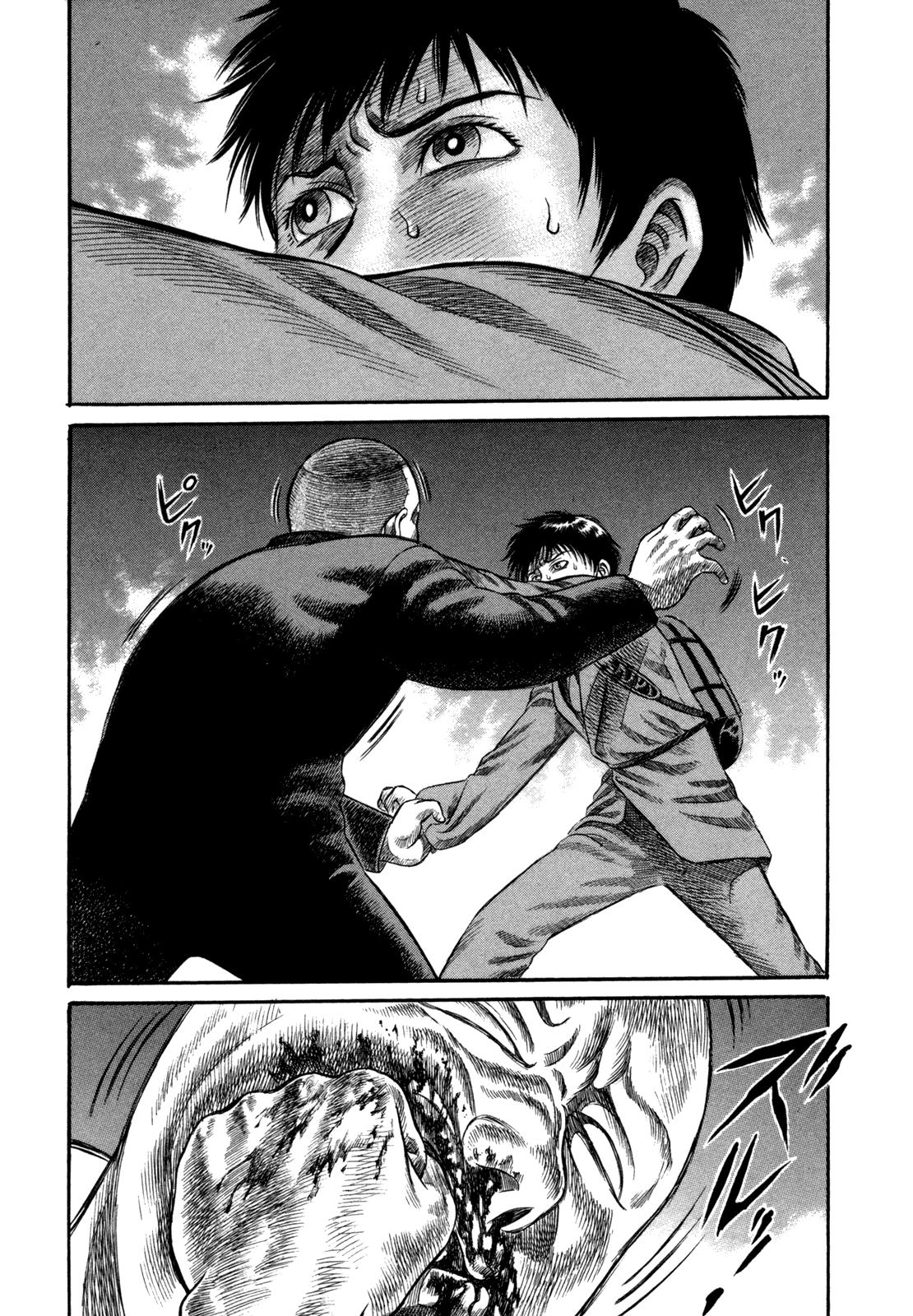 Read Holyland (en) Manga Online