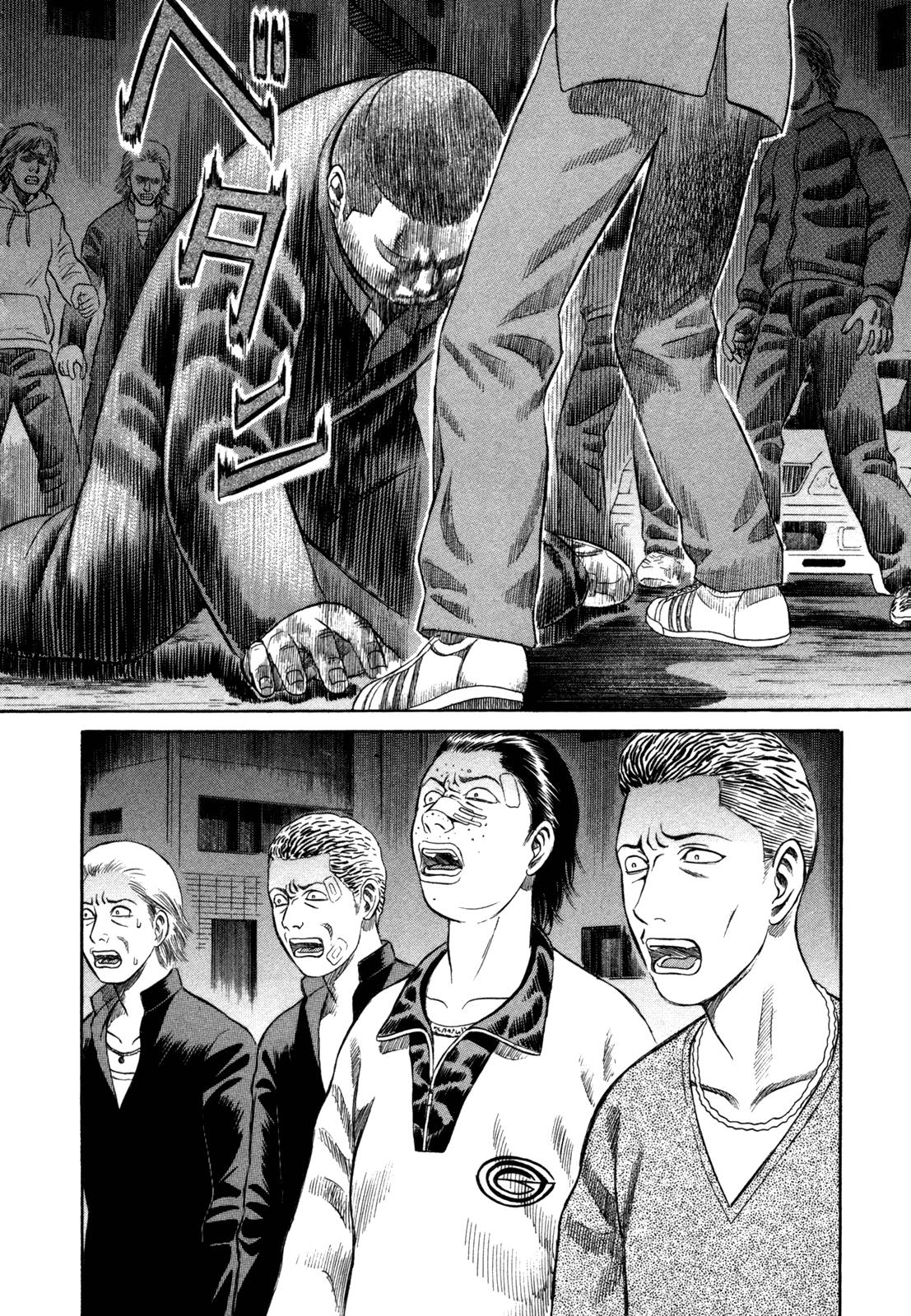 Read Holyland (en) Manga Online