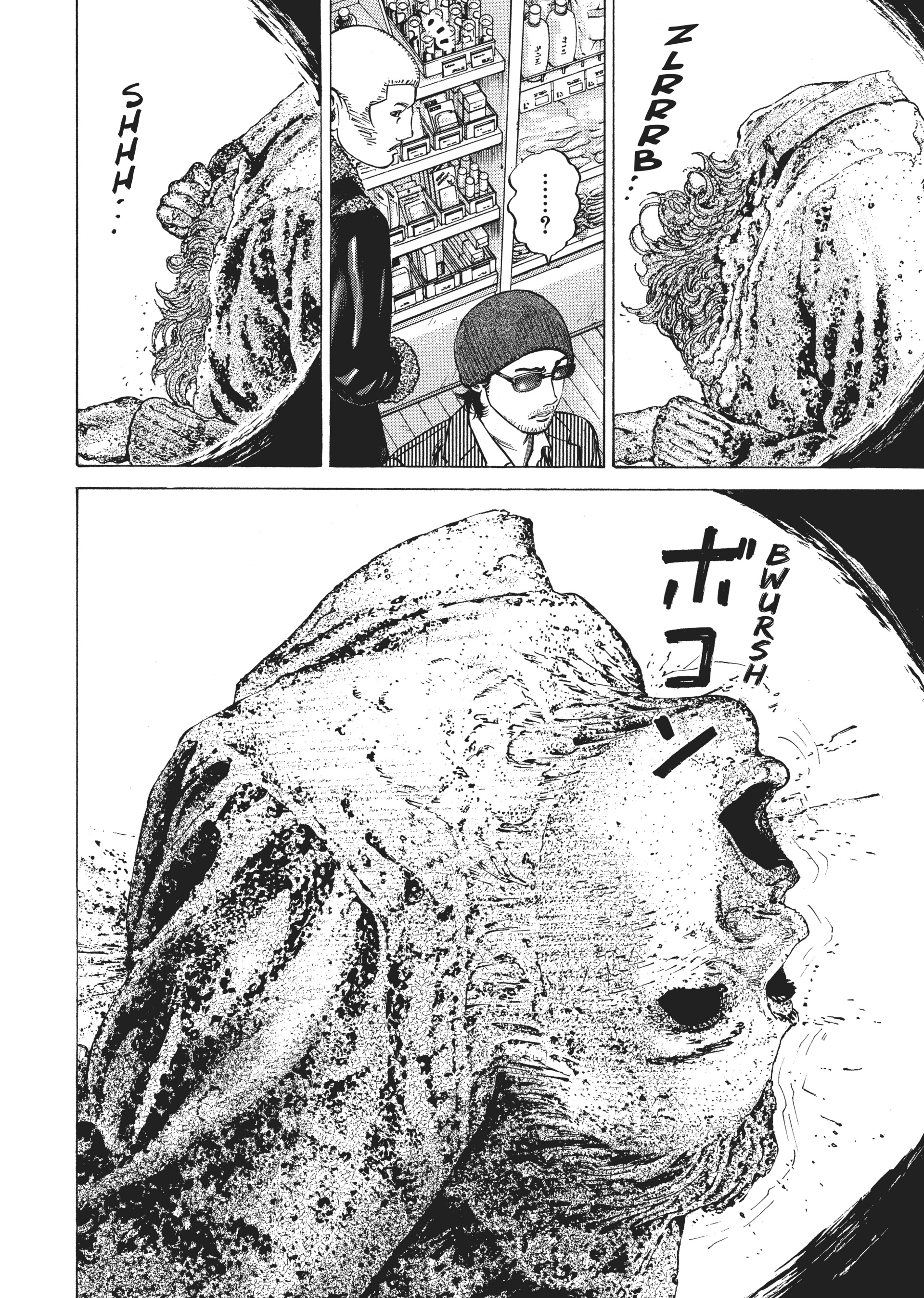 Read Homunculus (en) Manga Online