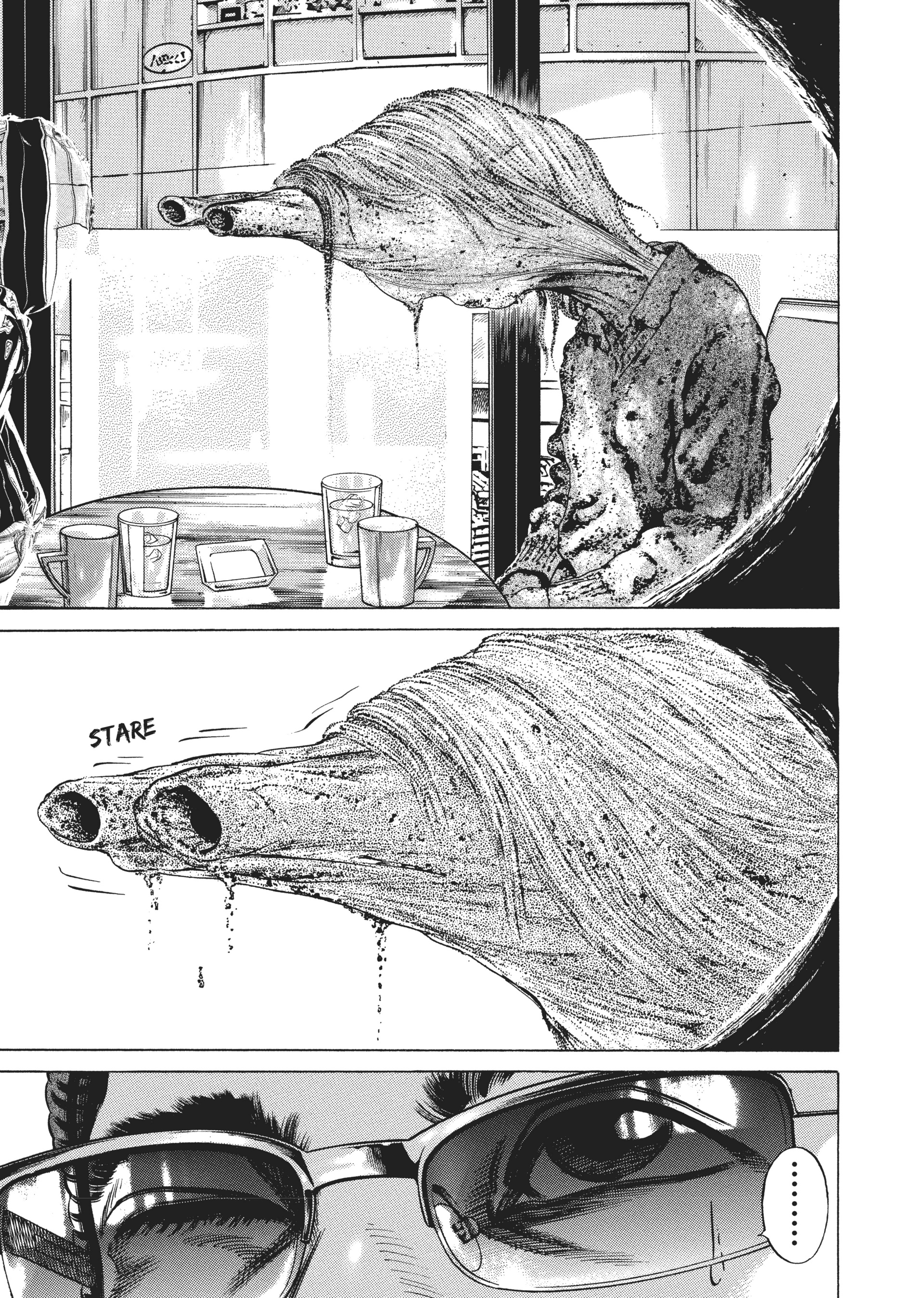 Read Homunculus (en) Manga Online