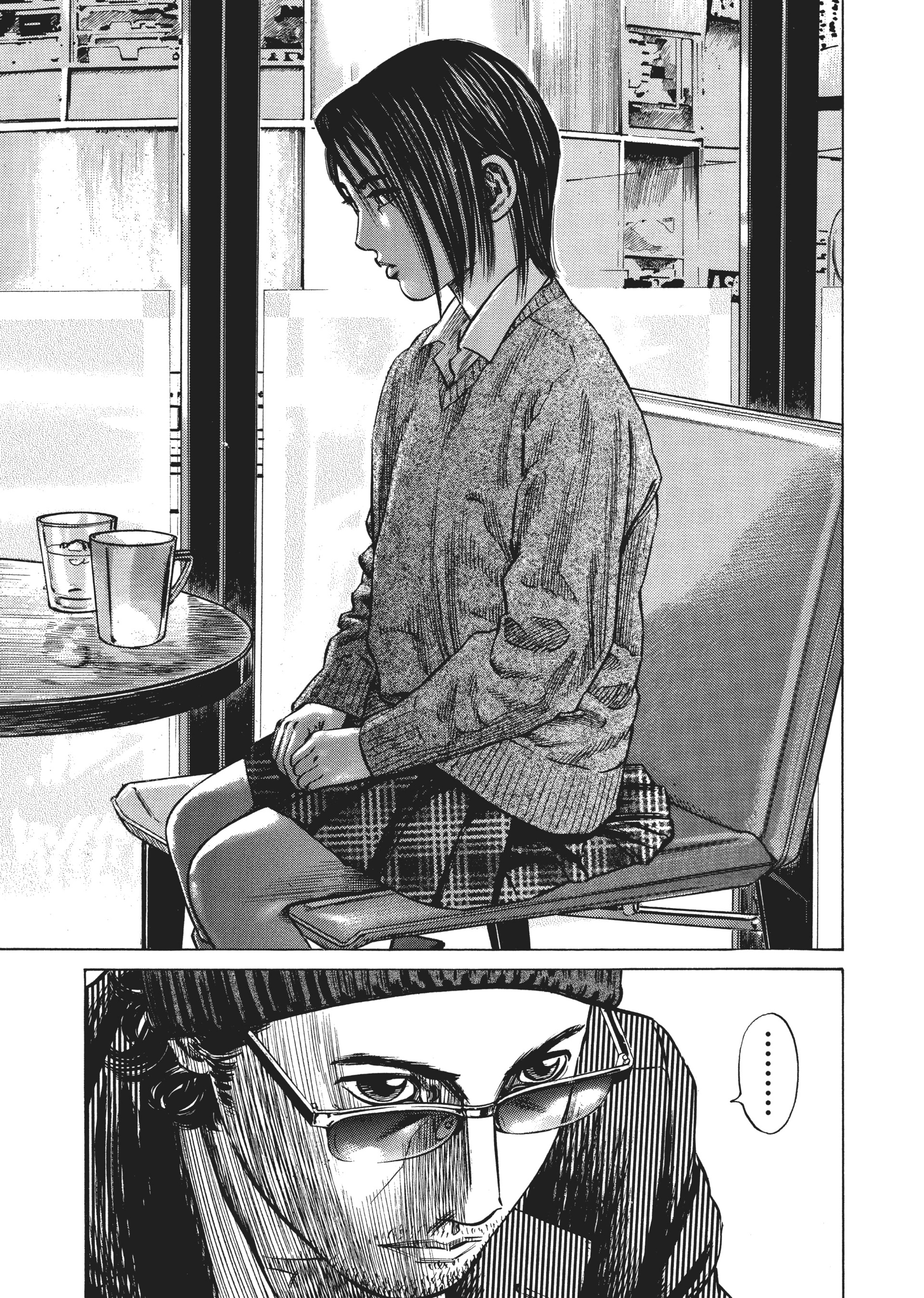 Read Homunculus (en) Manga Online