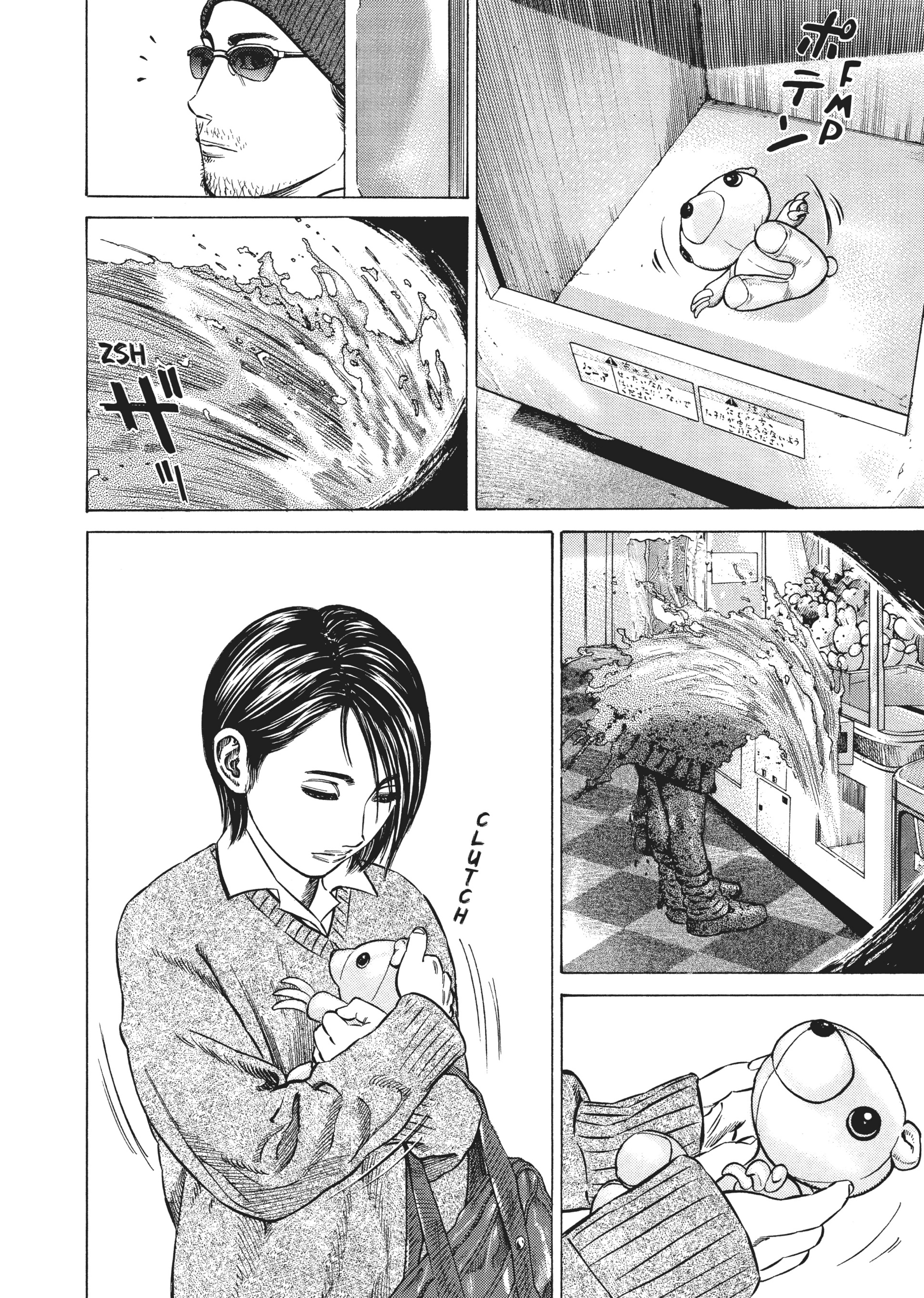 Read Homunculus (en) Manga Online