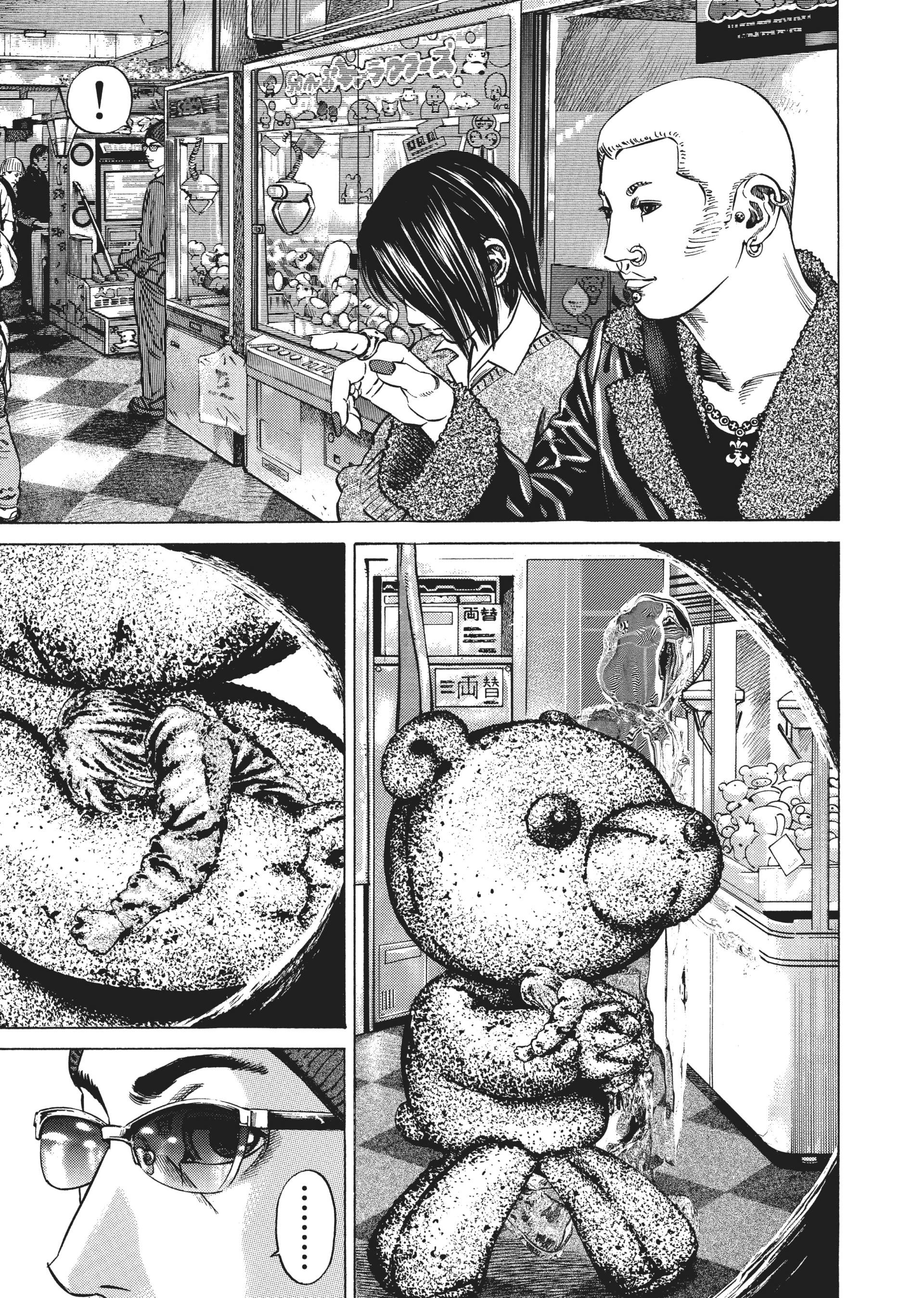 Read Homunculus (en) Manga Online