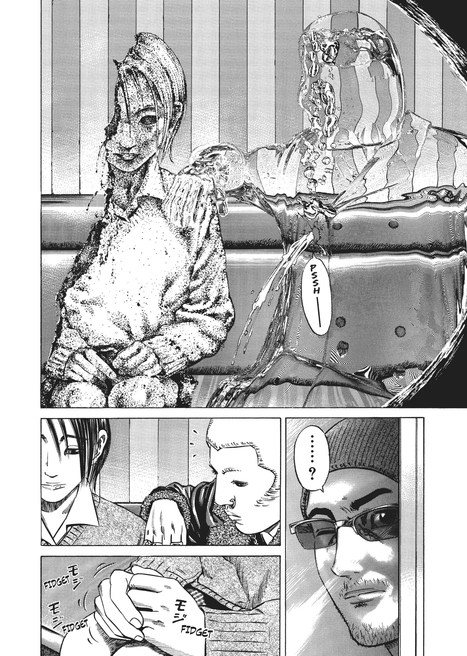 Read Homunculus (en) Manga Online