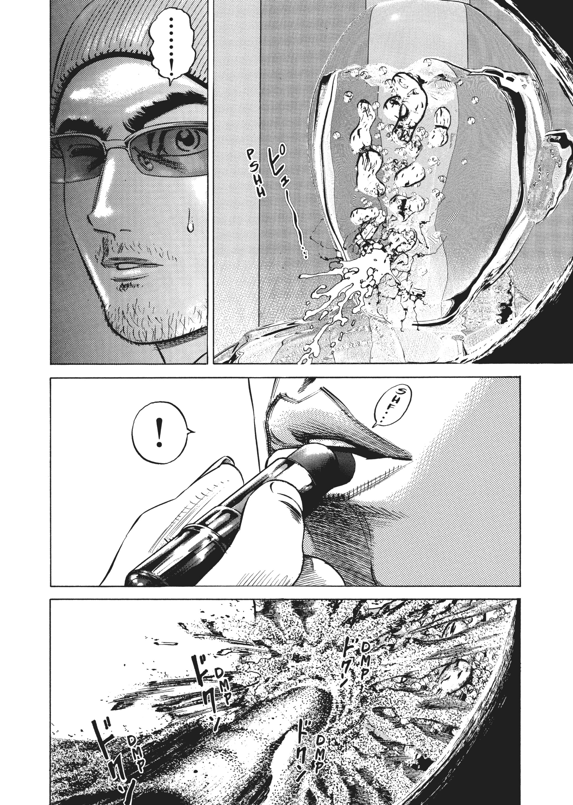 Read Homunculus (en) Manga Online