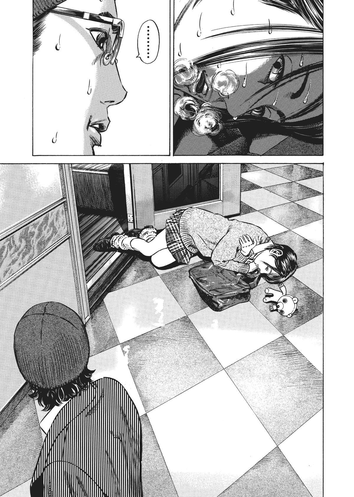 Read Homunculus (en) Manga Online
