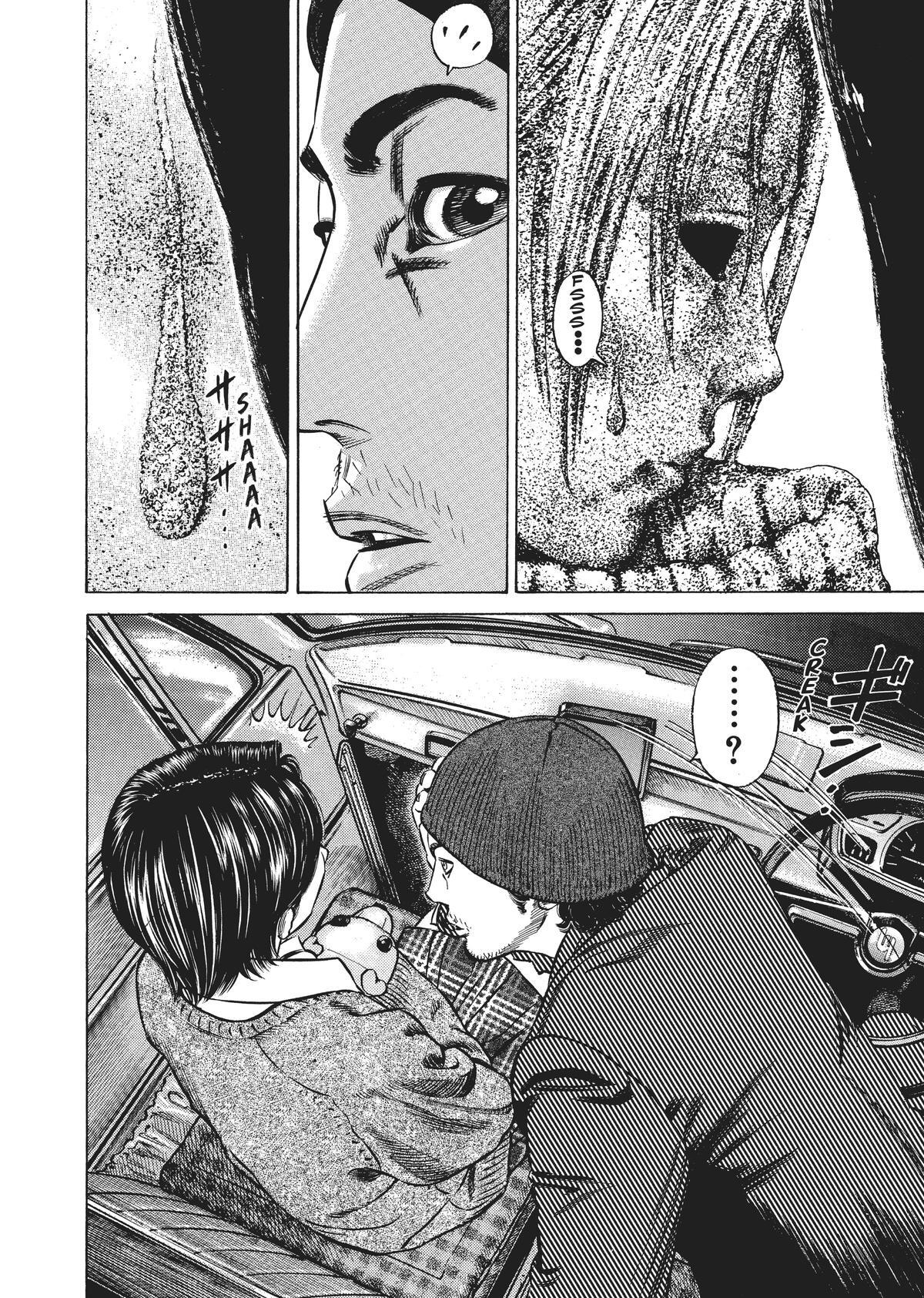 Read Homunculus (en) Manga Online