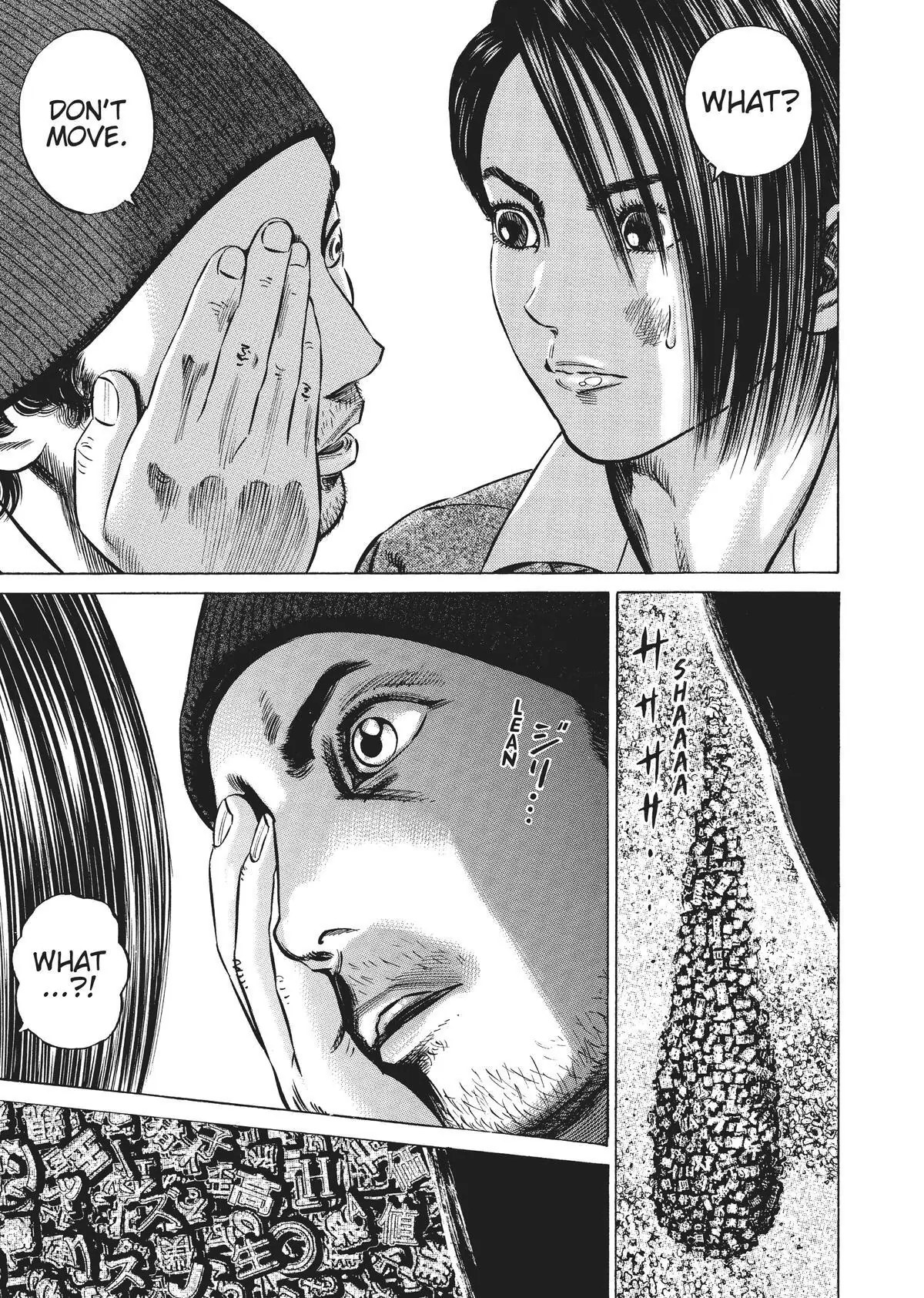 Read Homunculus (en) Manga Online