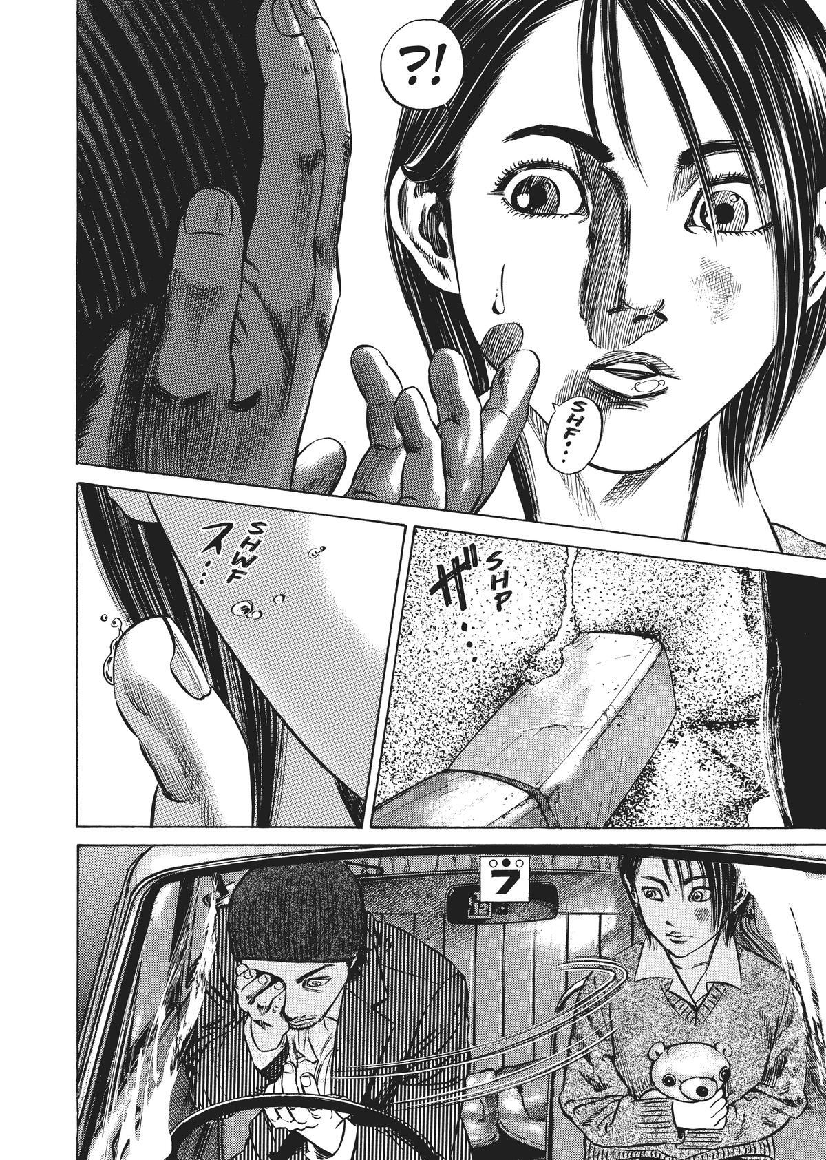 Read Homunculus (en) Manga Online