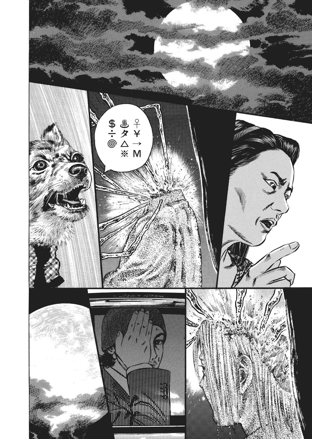 Read Homunculus (en) Manga Online