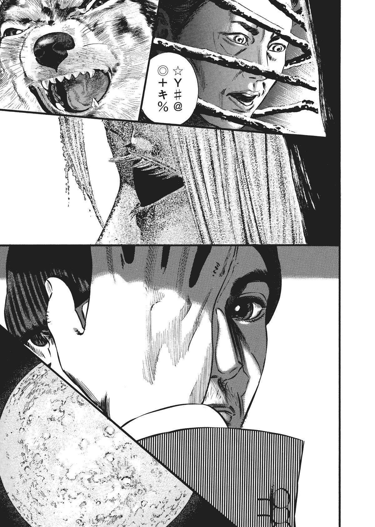 Read Homunculus (en) Manga Online