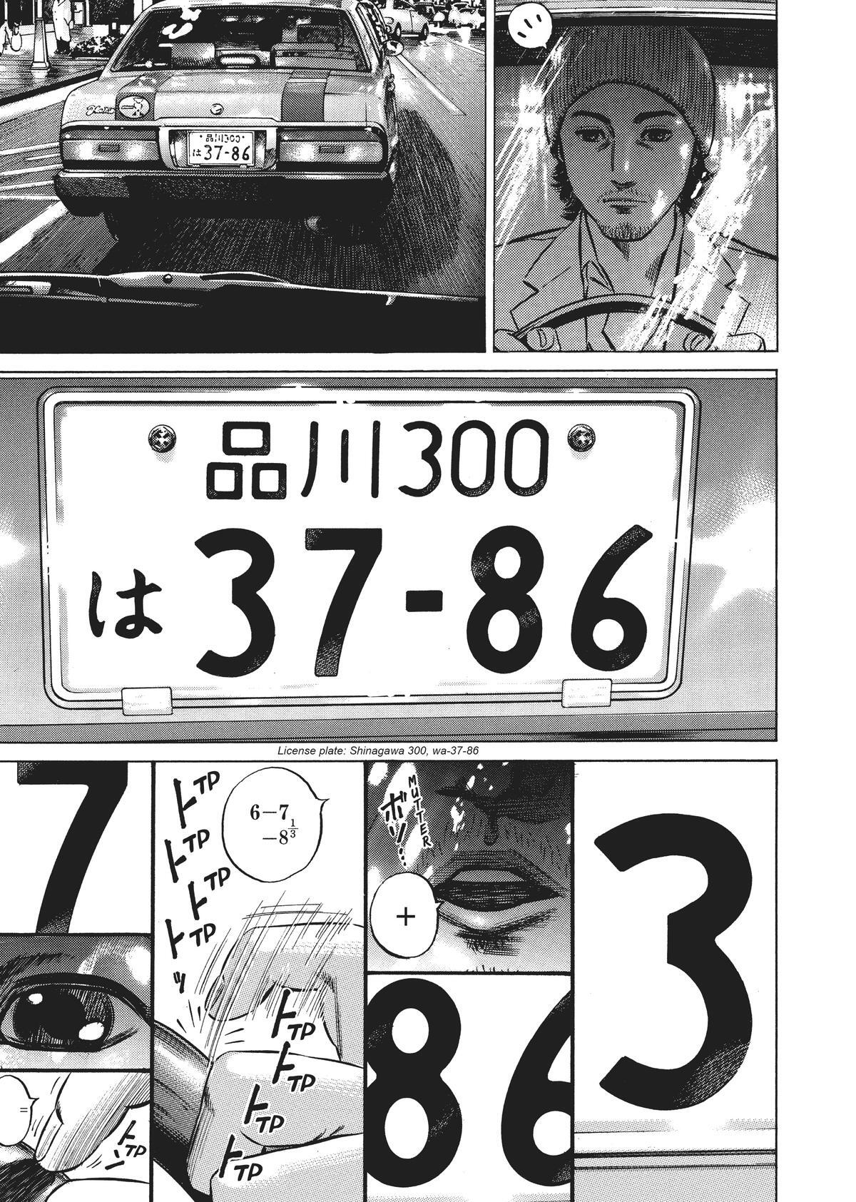 Read Homunculus (en) Manga Online
