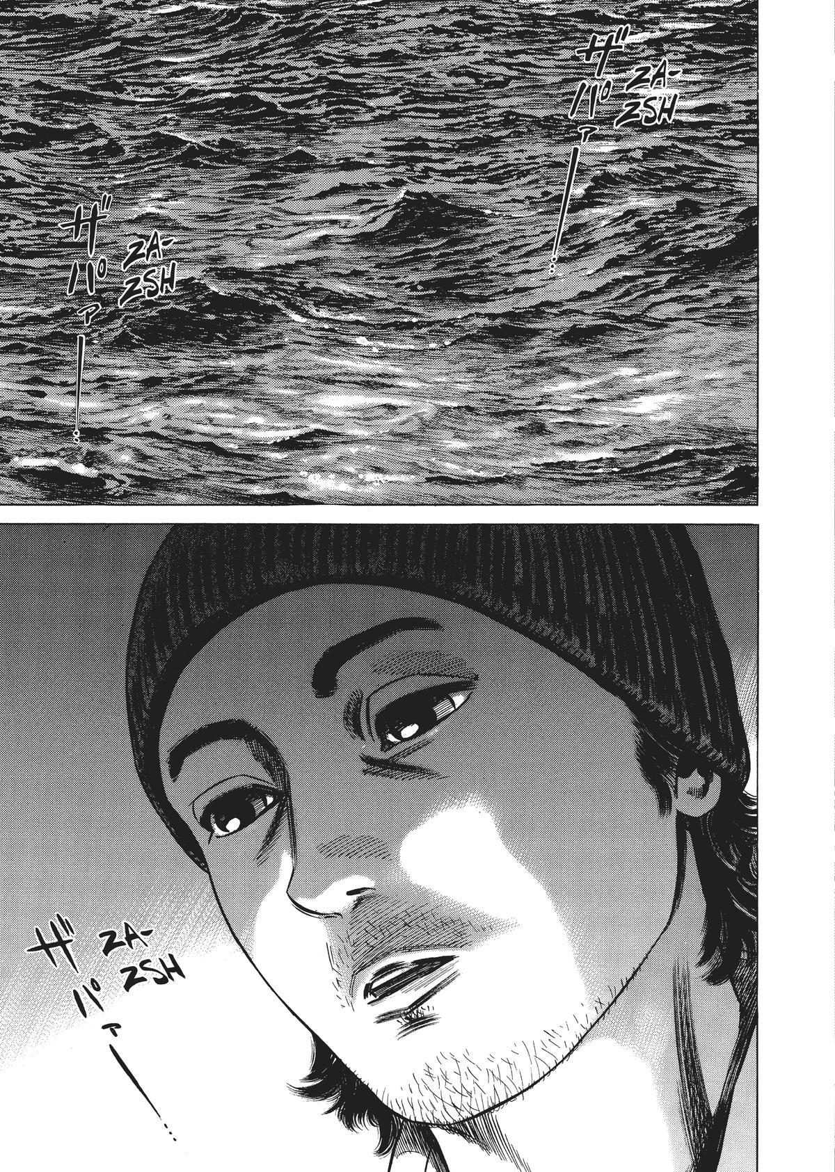 Read Homunculus (en) Manga Online