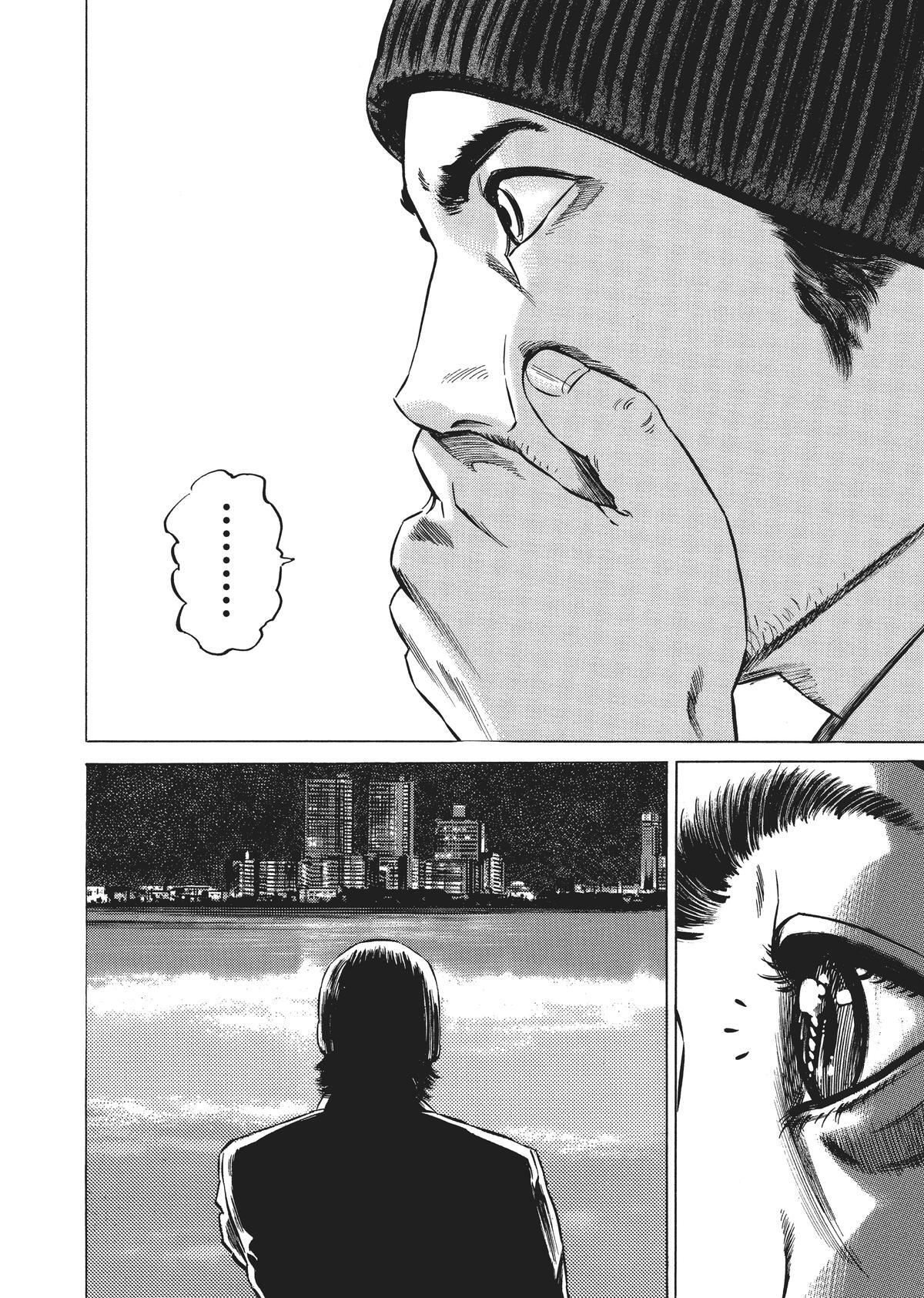 Read Homunculus (en) Manga Online