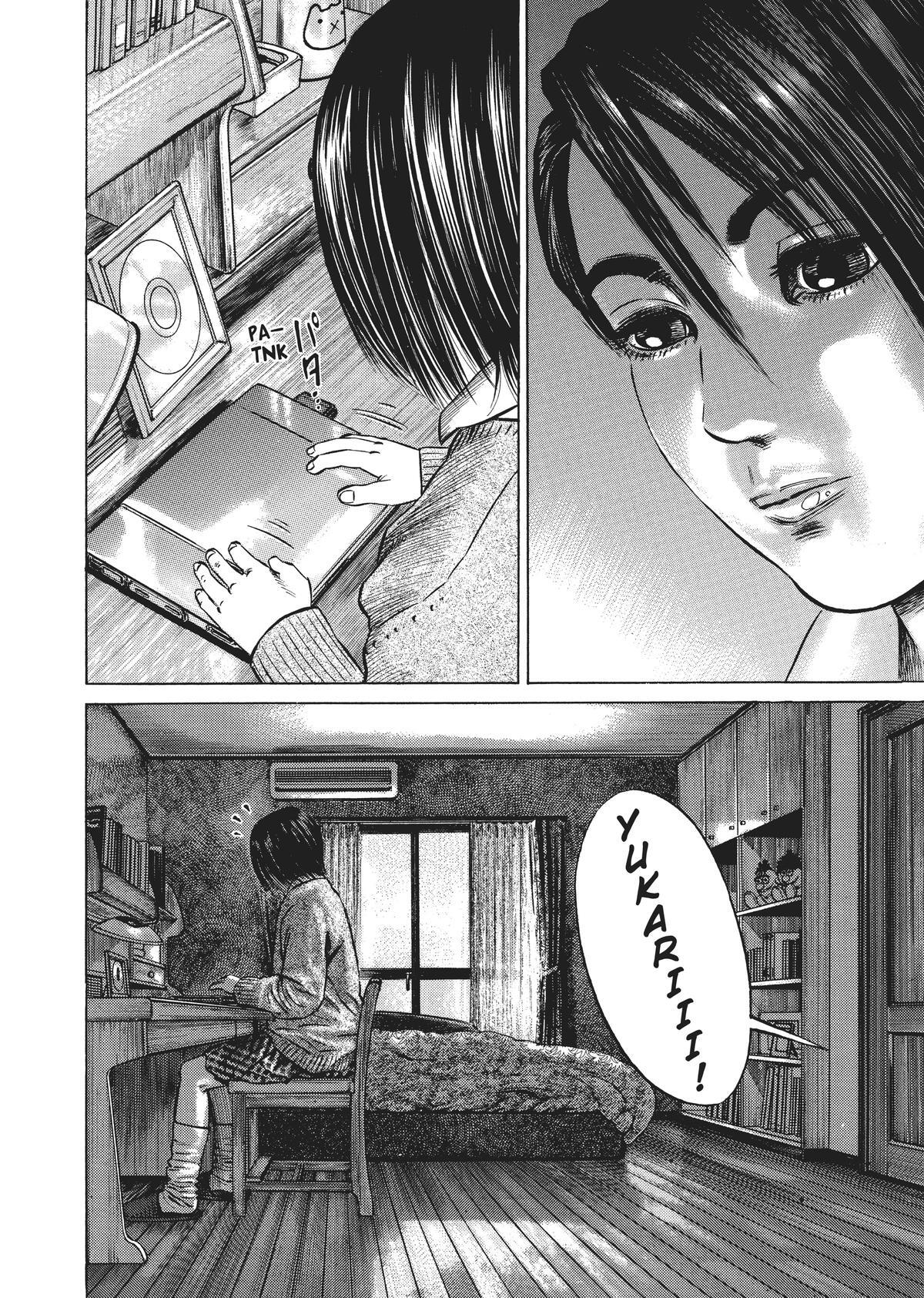 Read Homunculus (en) Manga Online