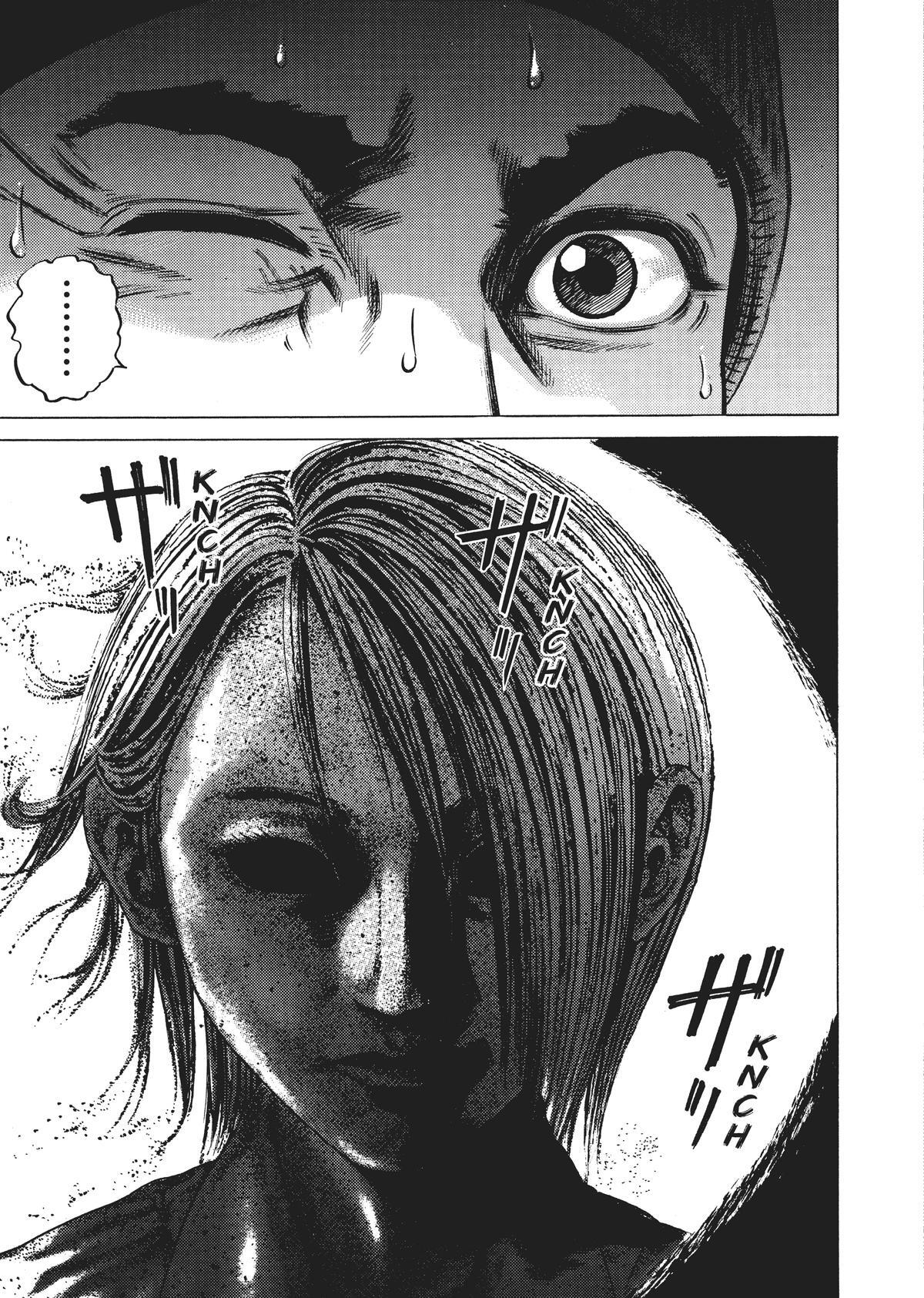 Read Homunculus (en) Manga Online