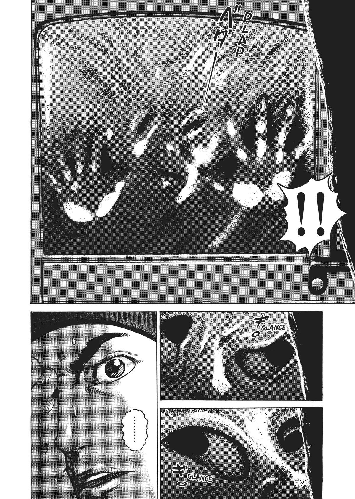 Read Homunculus (en) Manga Online
