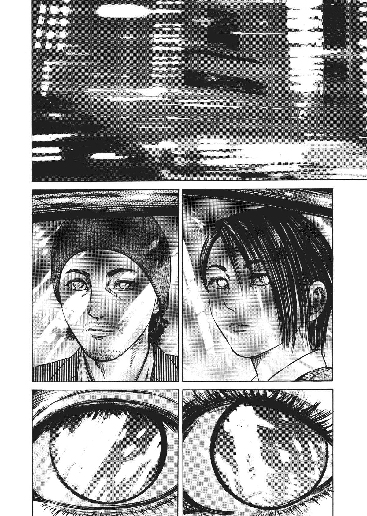 Read Homunculus (en) Manga Online