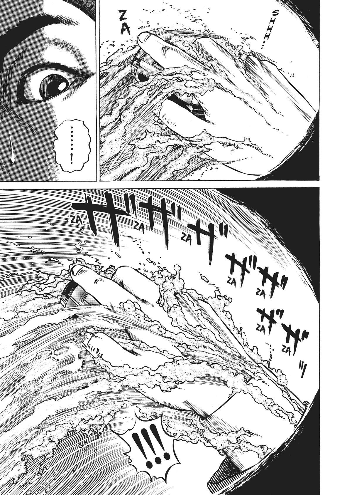Read Homunculus (en) Manga Online