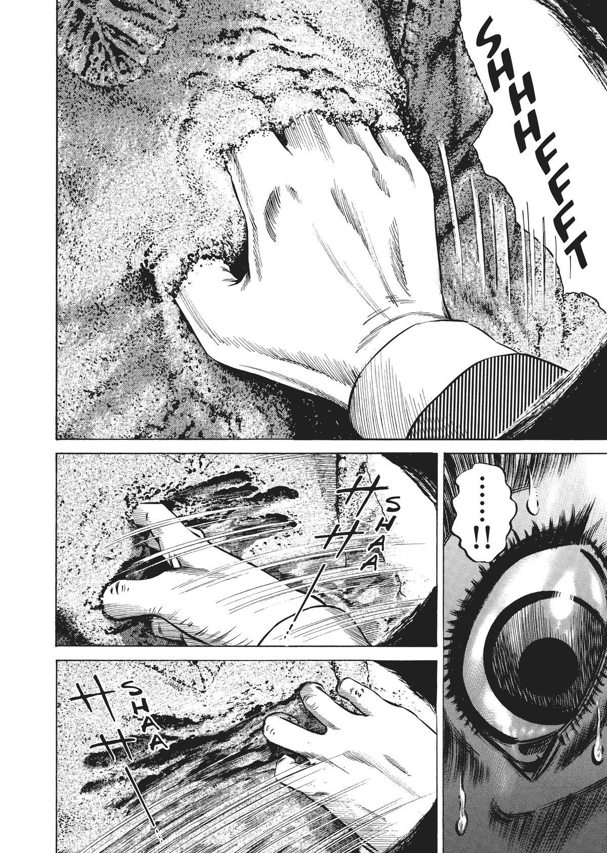 Read Homunculus (en) Manga Online
