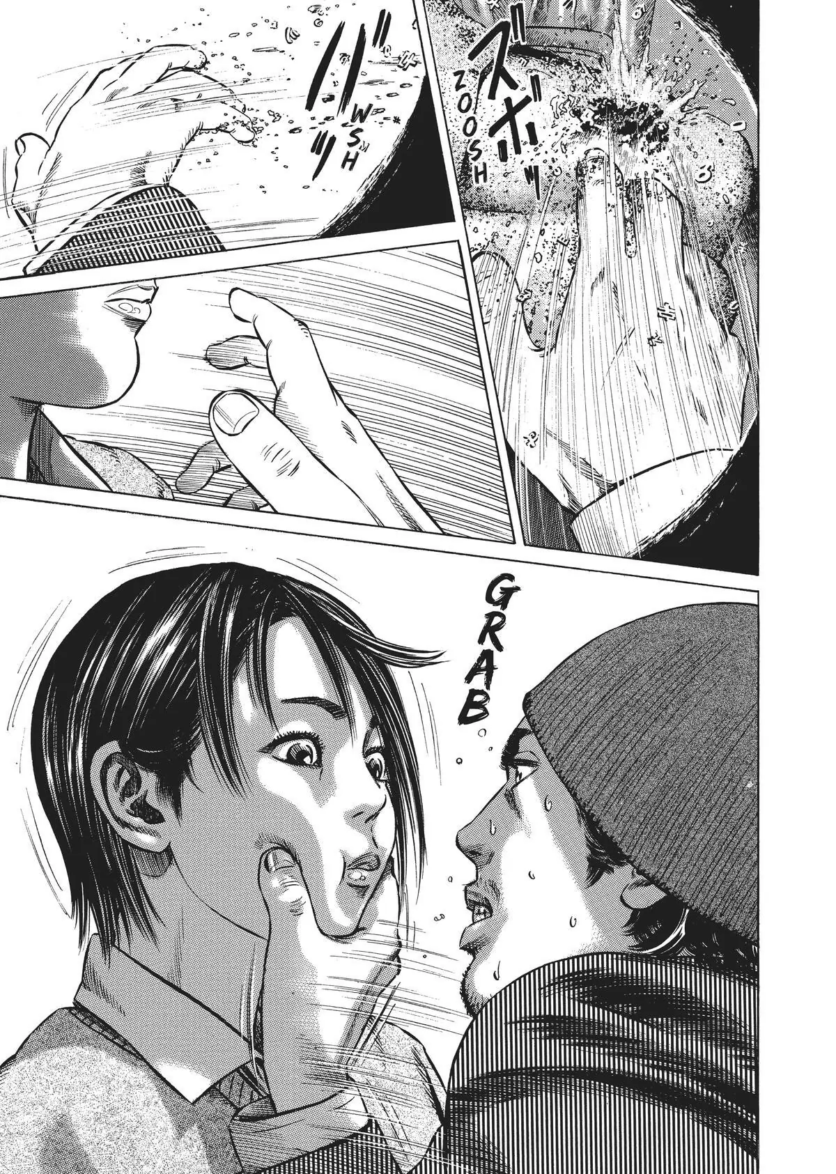 Read Homunculus (en) Manga Online