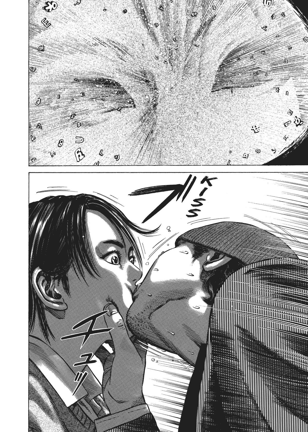 Read Homunculus (en) Manga Online