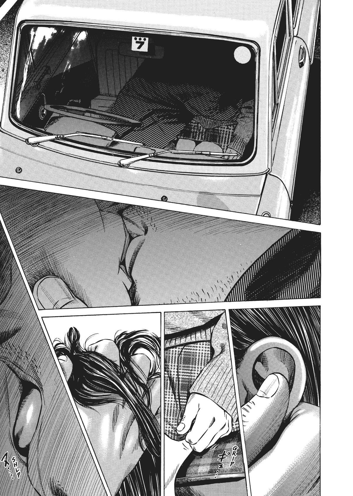 Read Homunculus (en) Manga Online