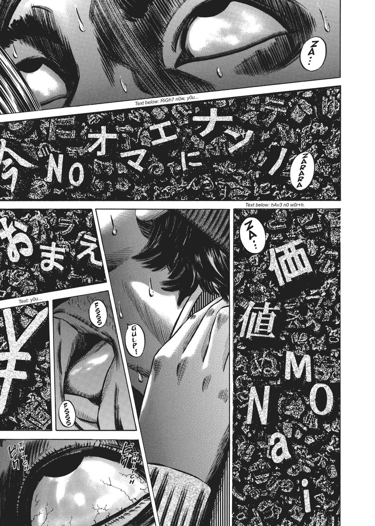 Read Homunculus (en) Manga Online