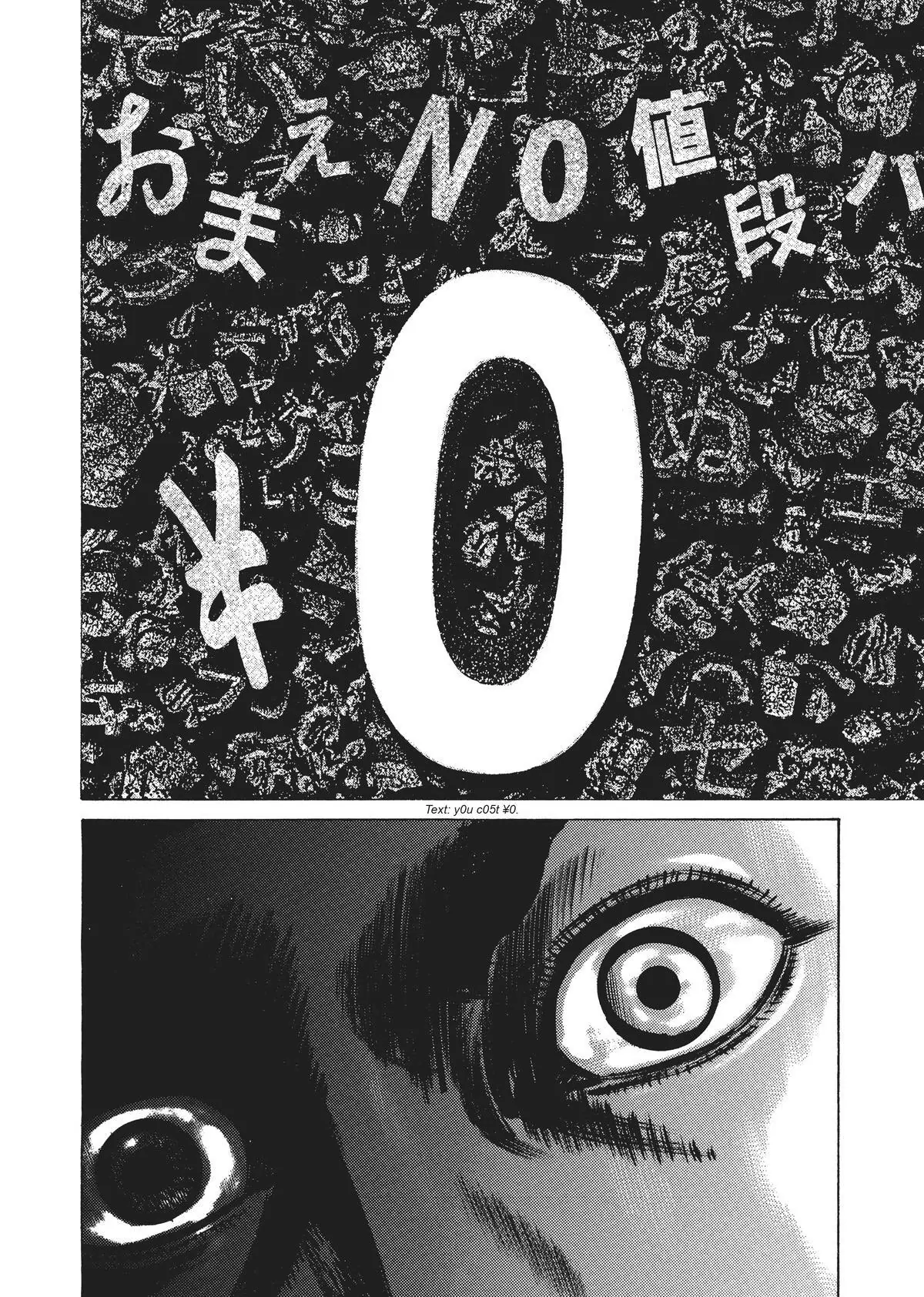 Read Homunculus (en) Manga Online