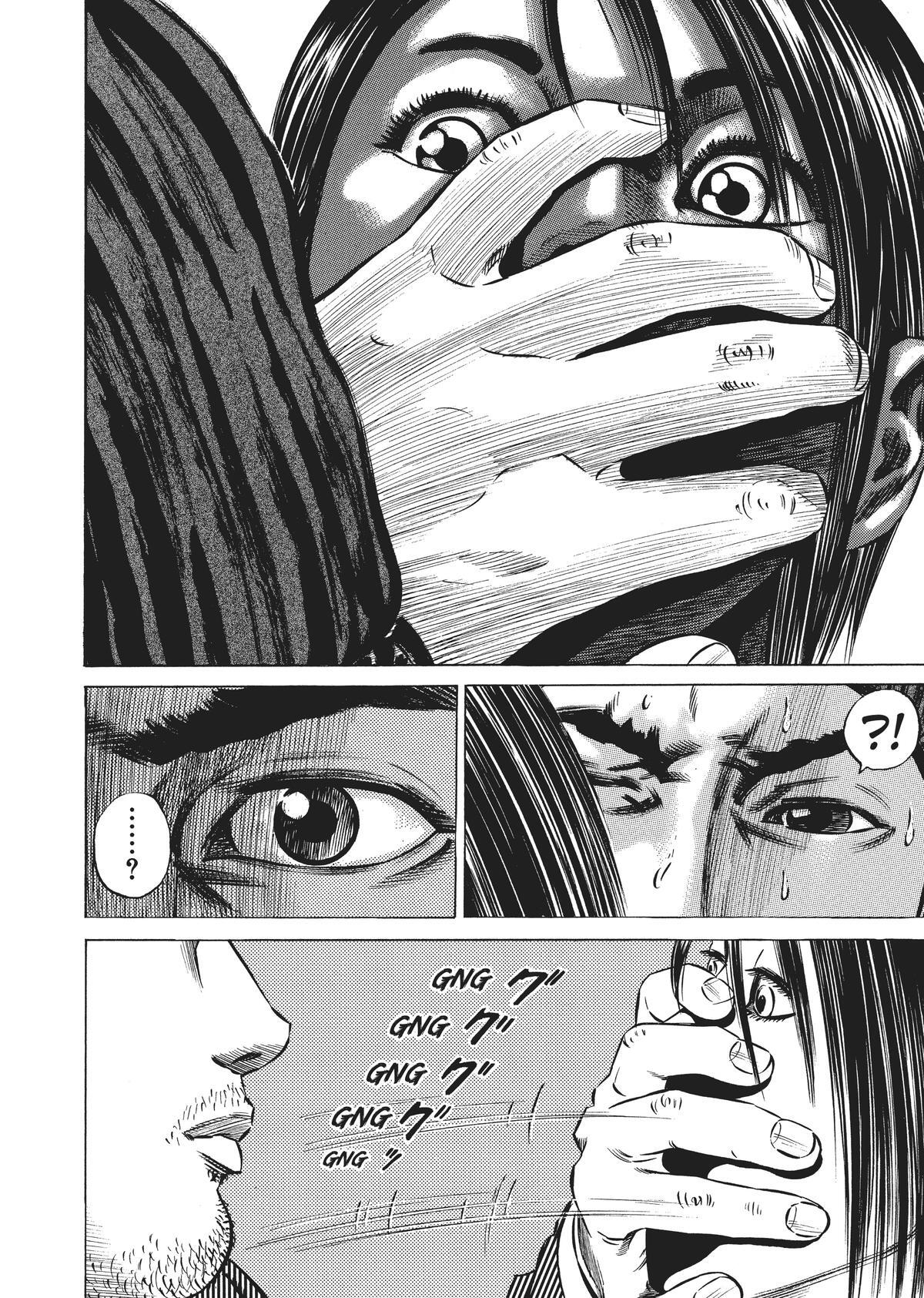 Read Homunculus (en) Manga Online