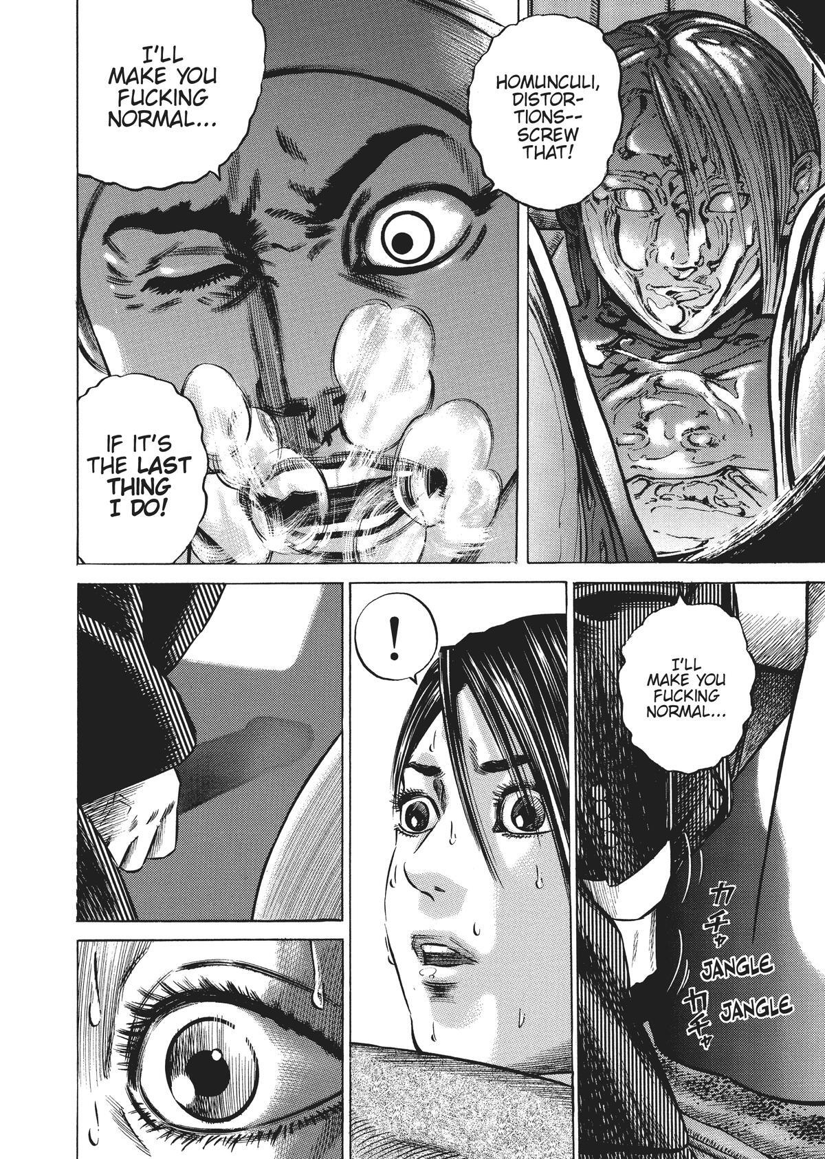 Read Homunculus (en) Manga Online