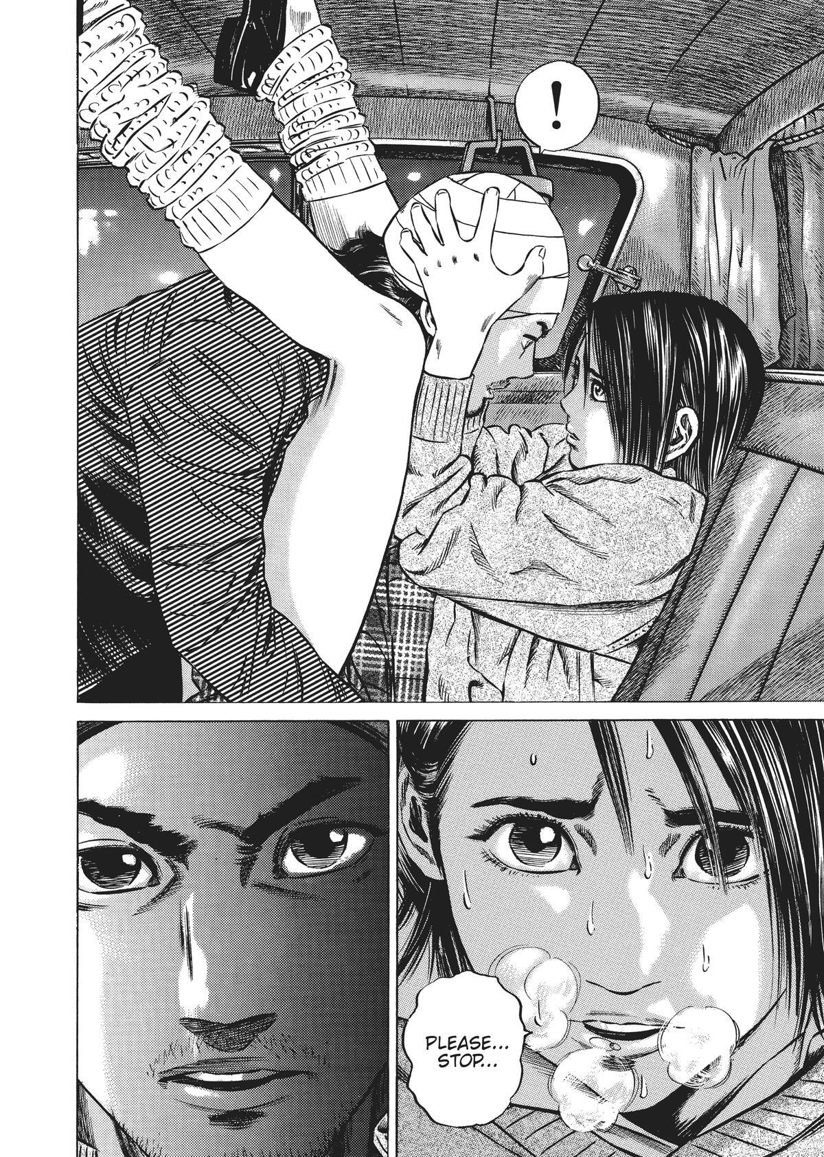 Read Homunculus (en) Manga Online