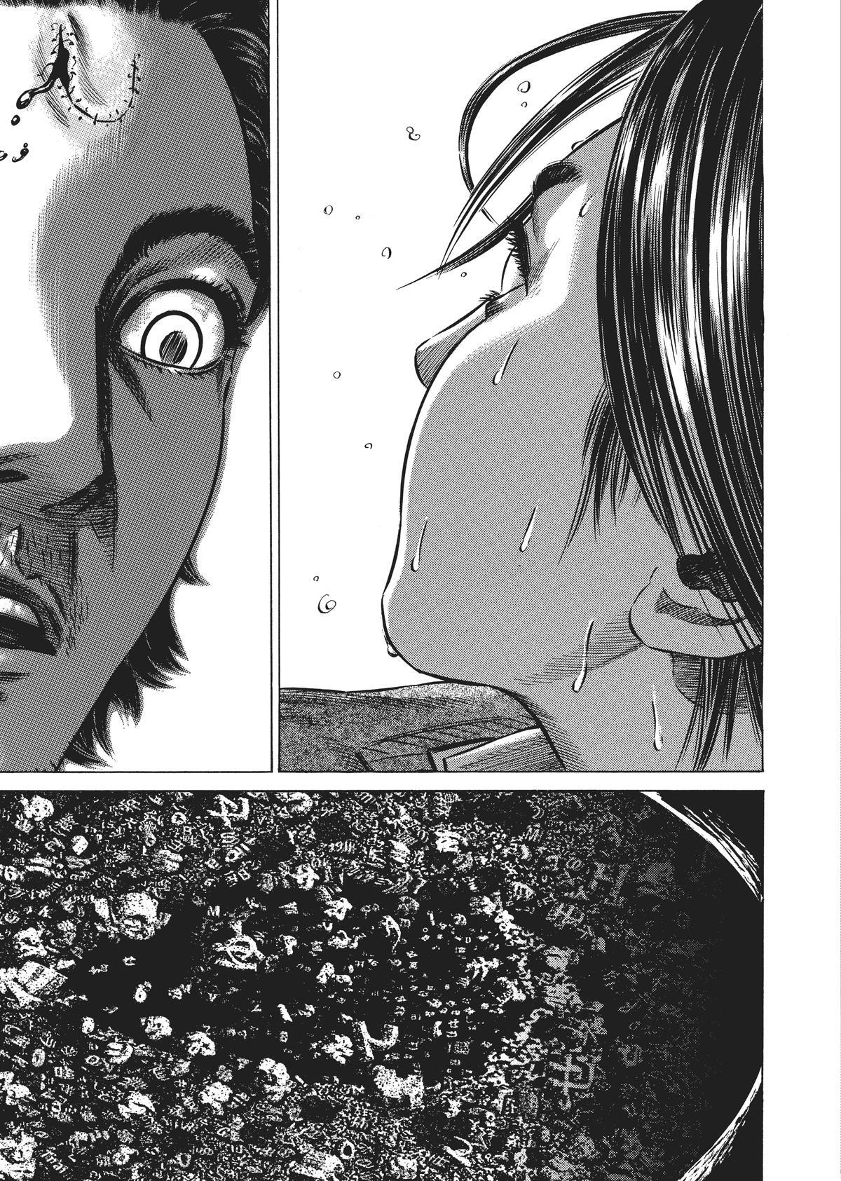 Read Homunculus (en) Manga Online